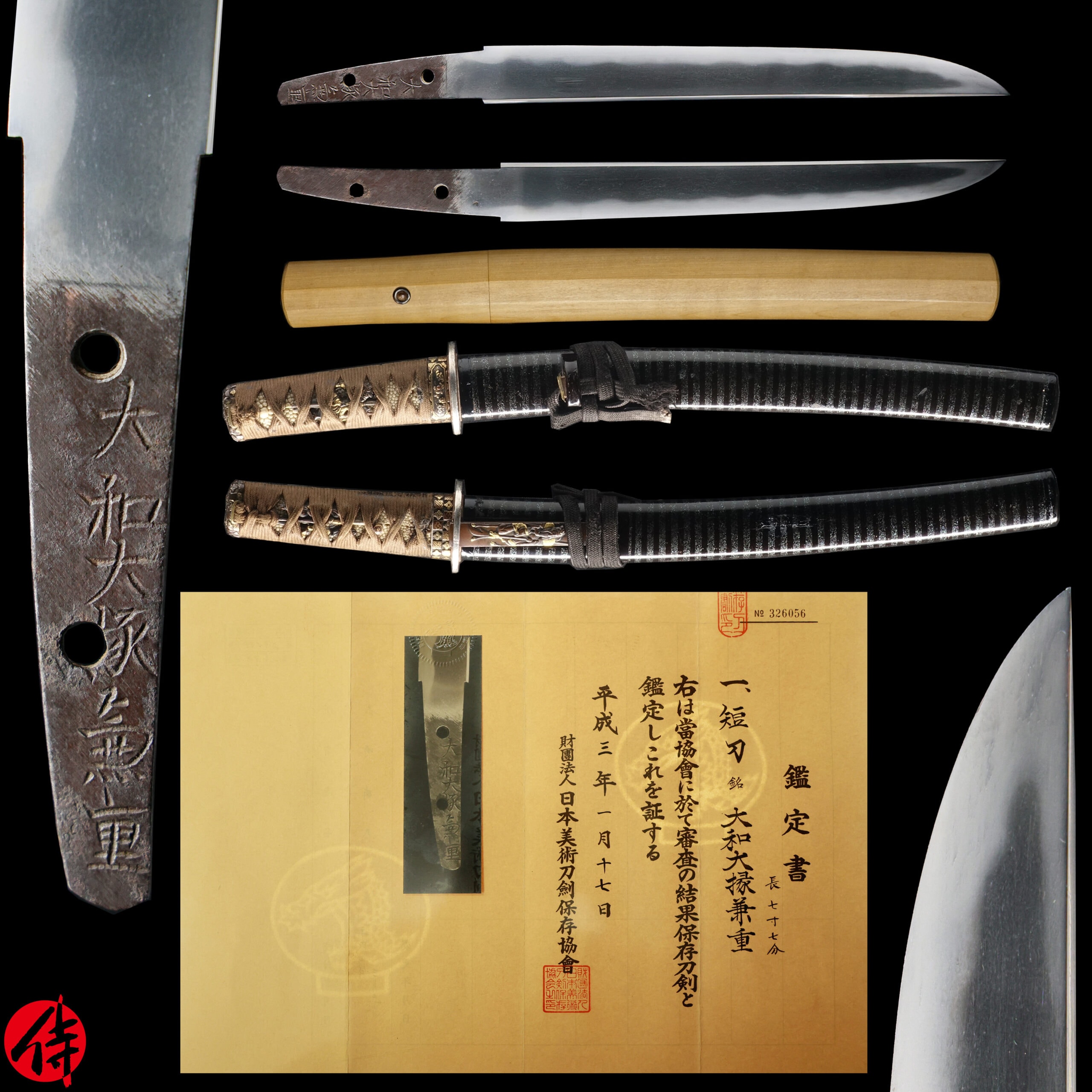 Antique Japanese Sword Tanto signed by Yamato Daijo Kaneshige NBTHK Hozon Certificate