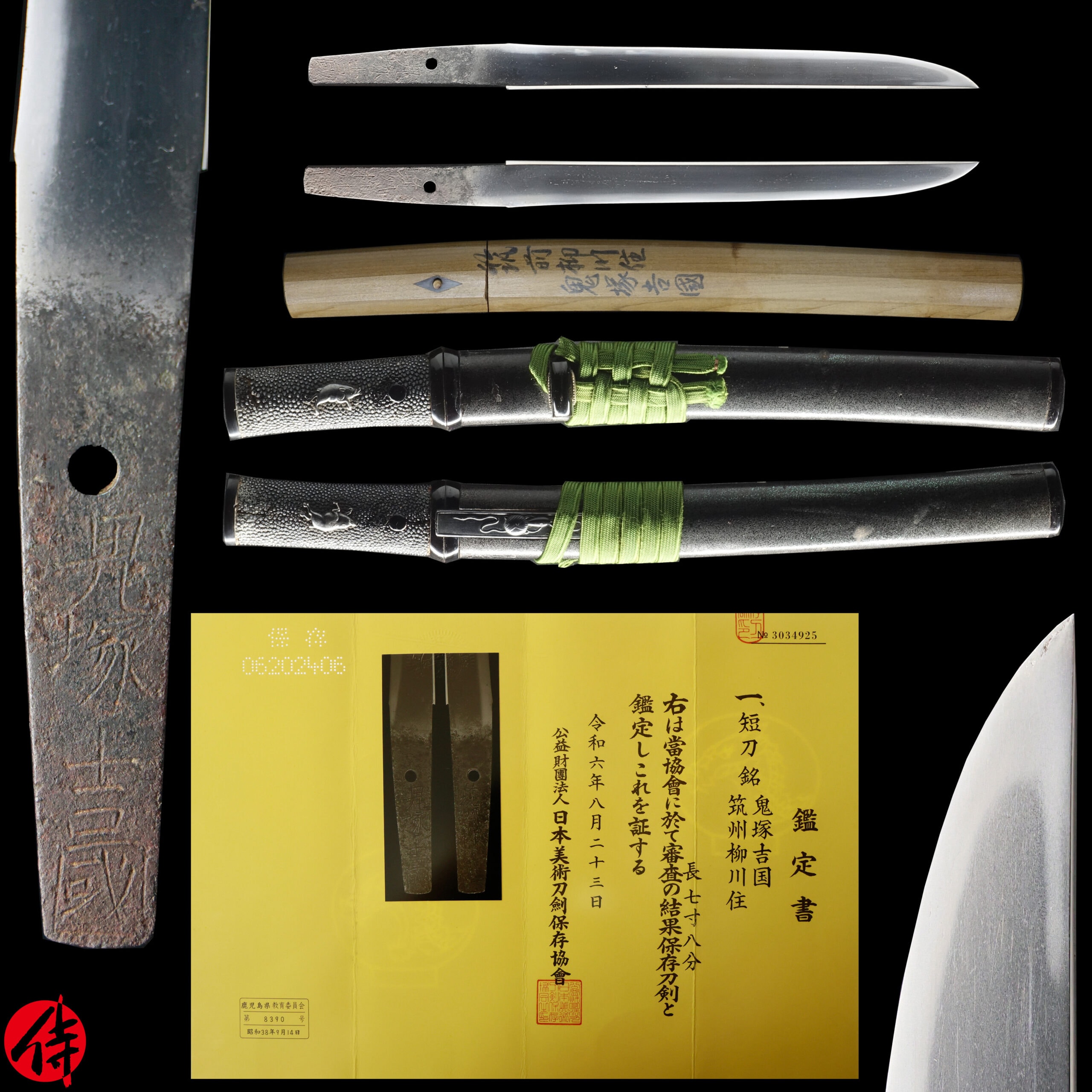 Antique Japanese Sword Tanto signed by Onizuka Yoshikuni NBTHK Hozon Certificate