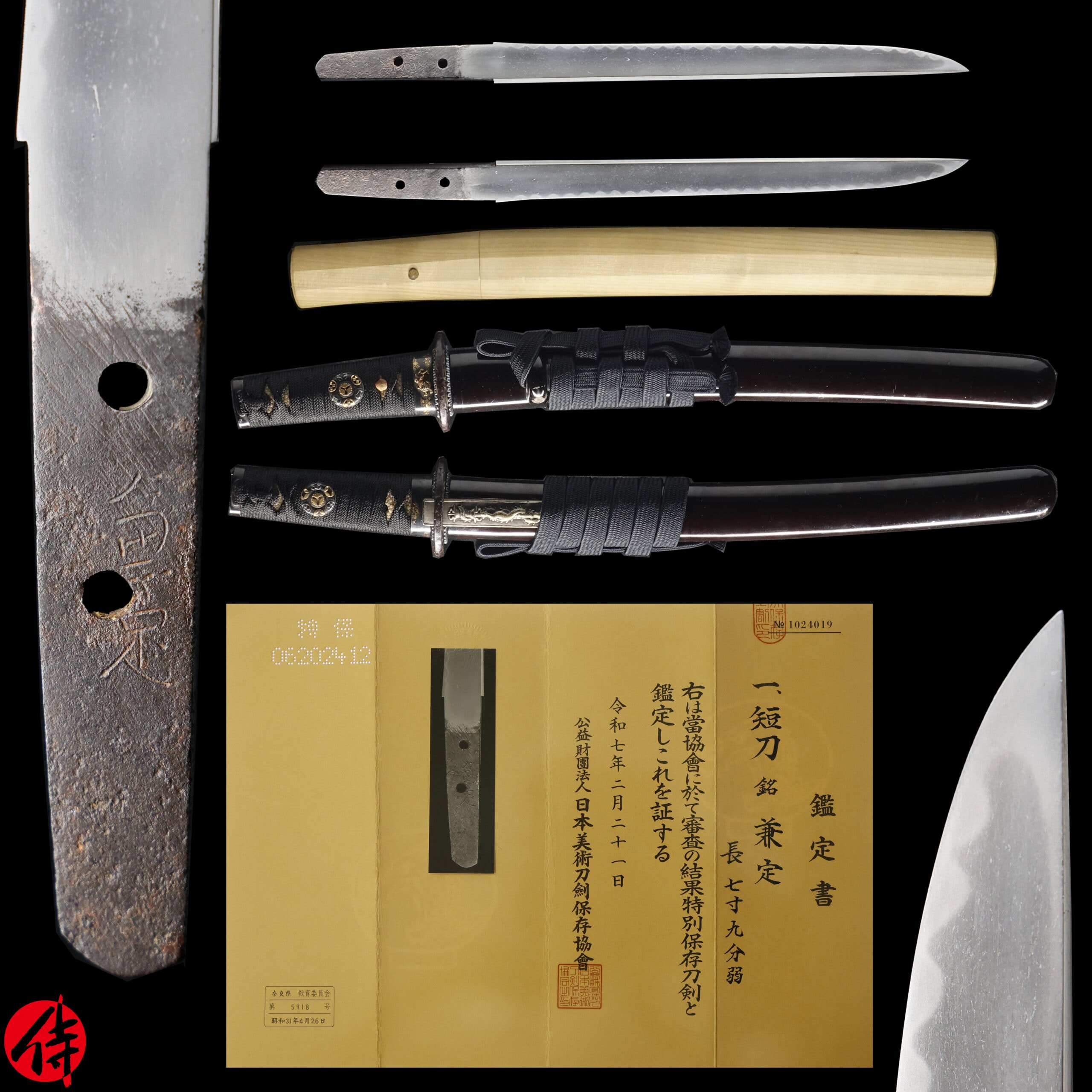 Antique Japanese Sword Tanto Signed by Kanesada NBTHK Tokubetsu Hozon Certificate