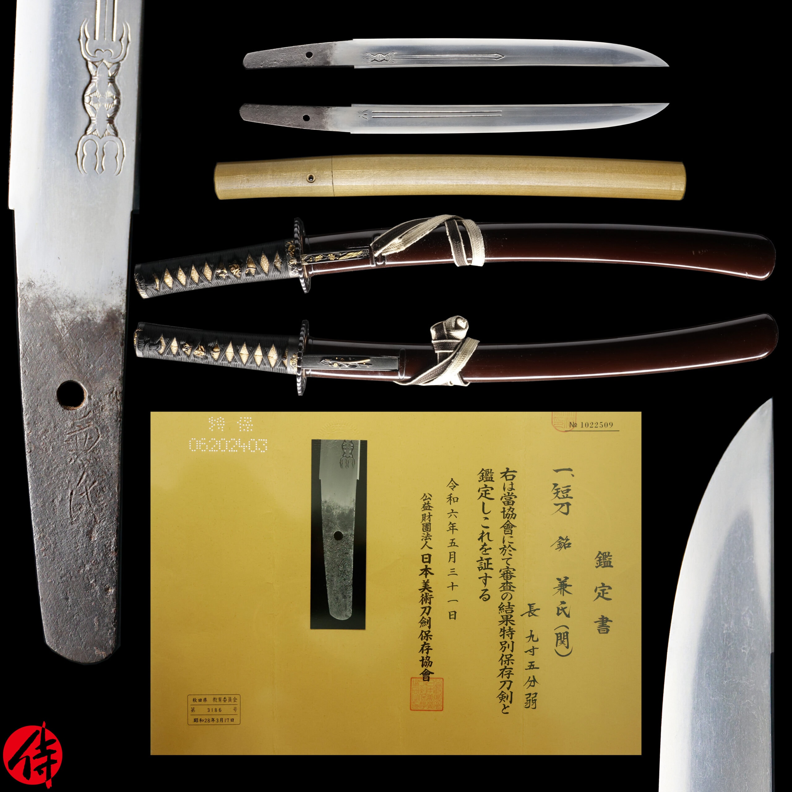 Antique Japanese Sword Tanto Signed by Kaneuji NBTHK Tokubetsu Hozon Certificate