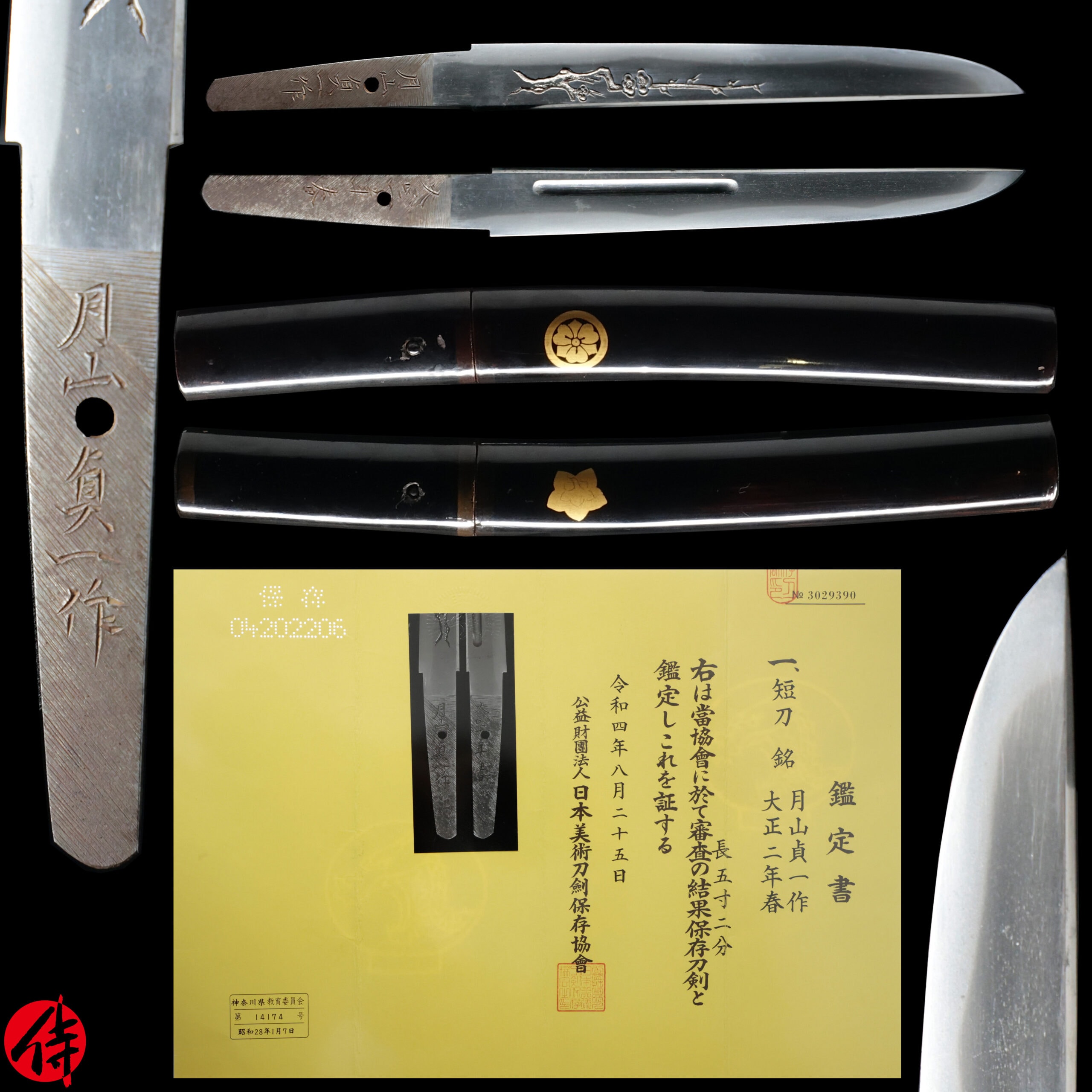 Antique Japanese Sword Tanto Signed by Gassan Sadakazu NBTHK Hozon Certificate