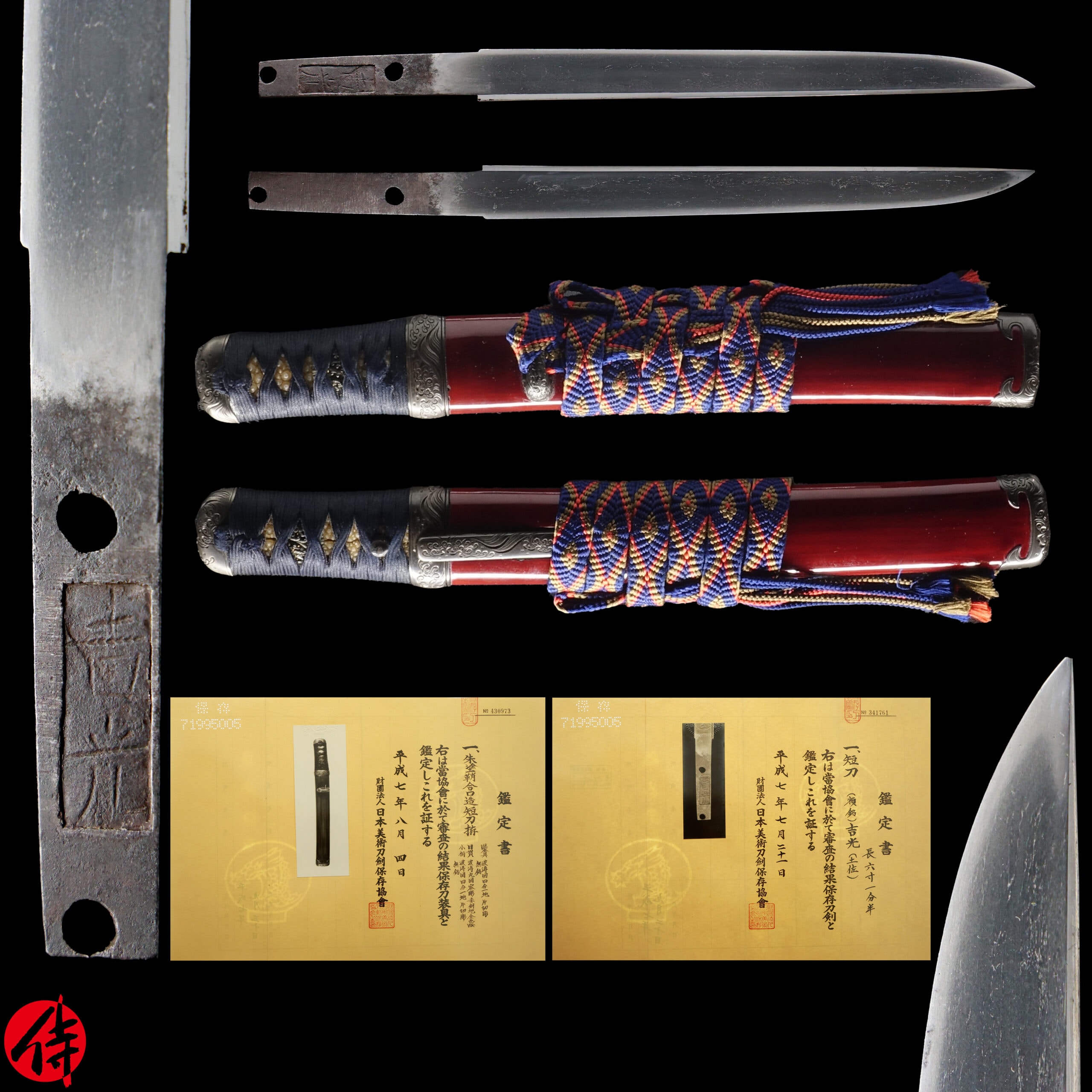 Antique Japanese Sword Tanto Signed by Yoshimitsu NBTHK Hozon Certificate for the blade and Koshirae