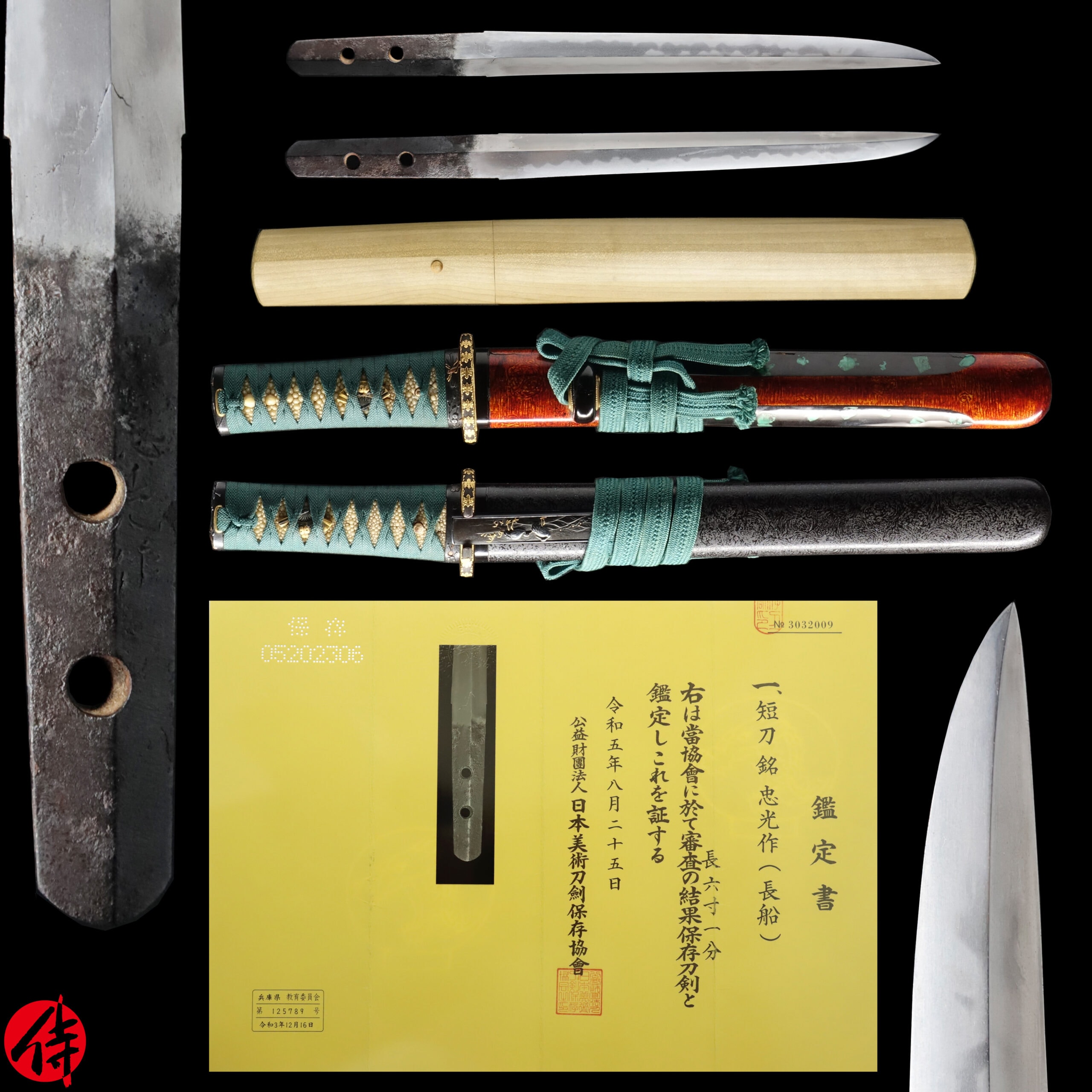 Antique Japanese Sword Tanto Signed by Tadamitsu NBTHK Hozon Certificate