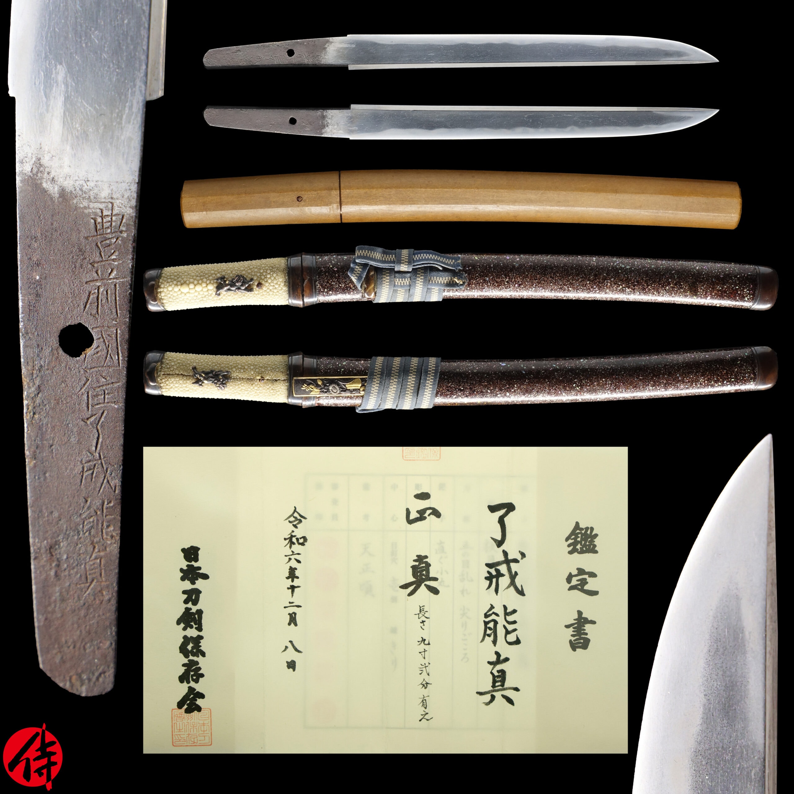 Antique Japanese Sword Tanto Signed by Yoshizane NTHK Kanteisho Certificate