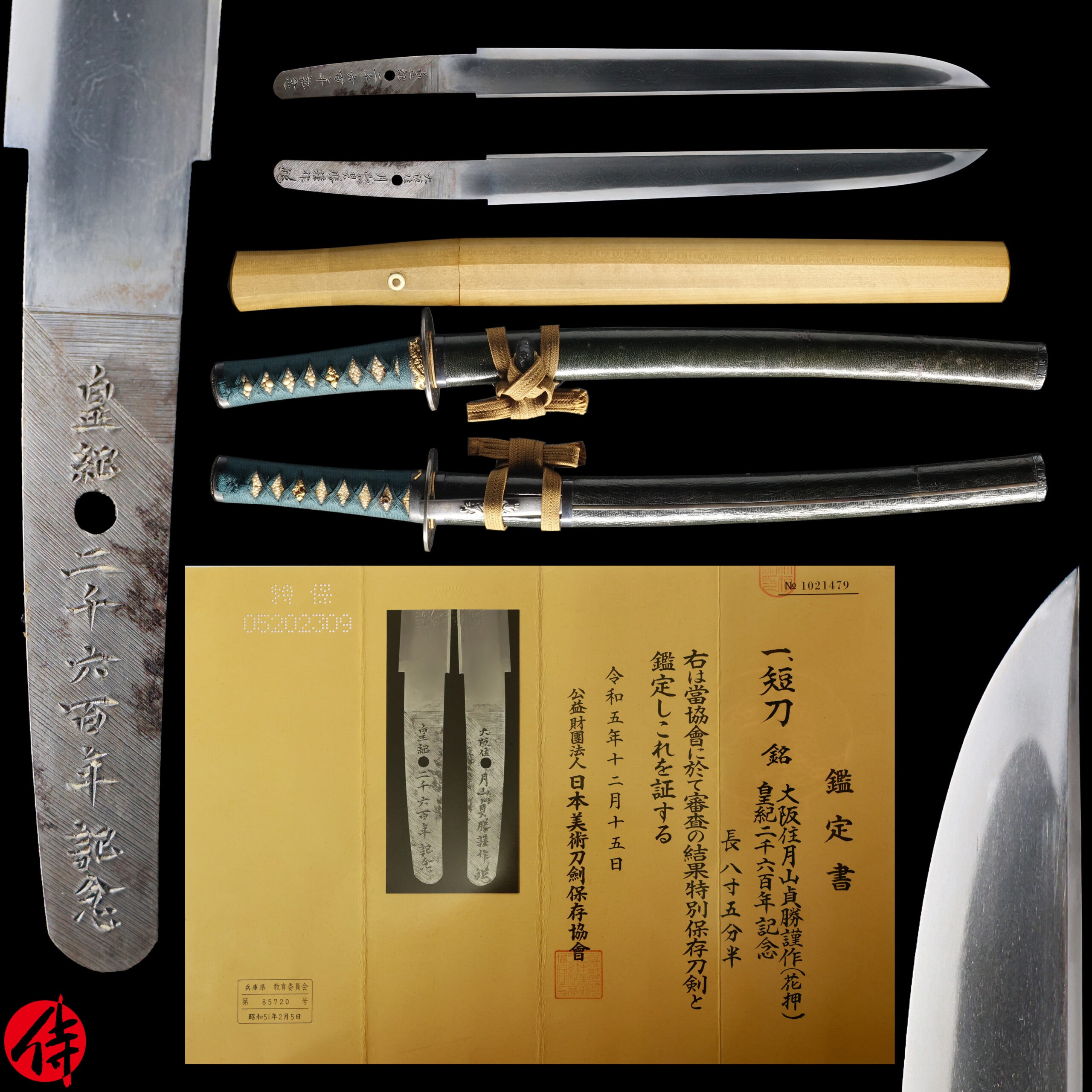 Modern Authentic Japanese Sword Tanto Signed by Gassan Sadakatsu NBTHK Tokubetsu Hozon Certificate
