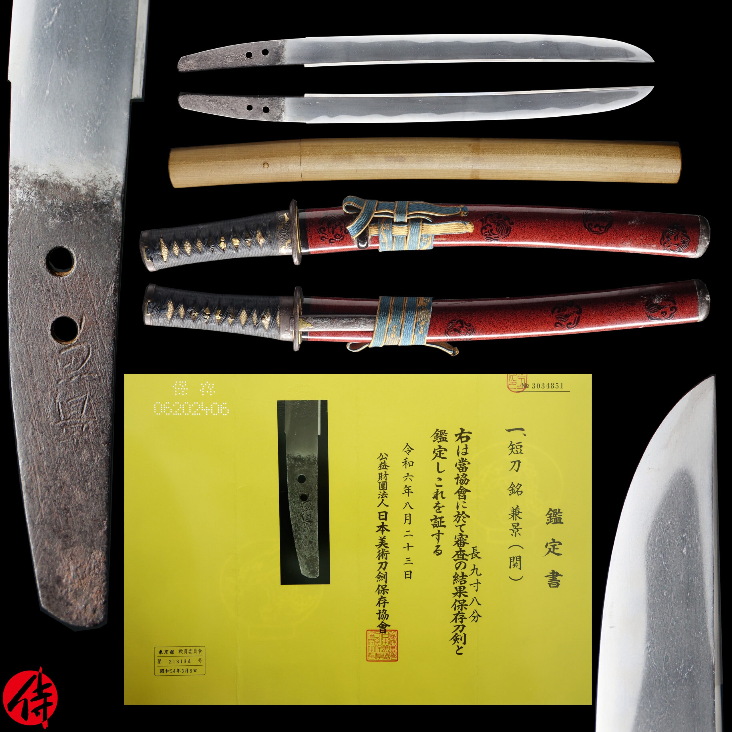 Antique Japanese Sword Tanto Signed by Kanekage NBTHK Hozon Certificate