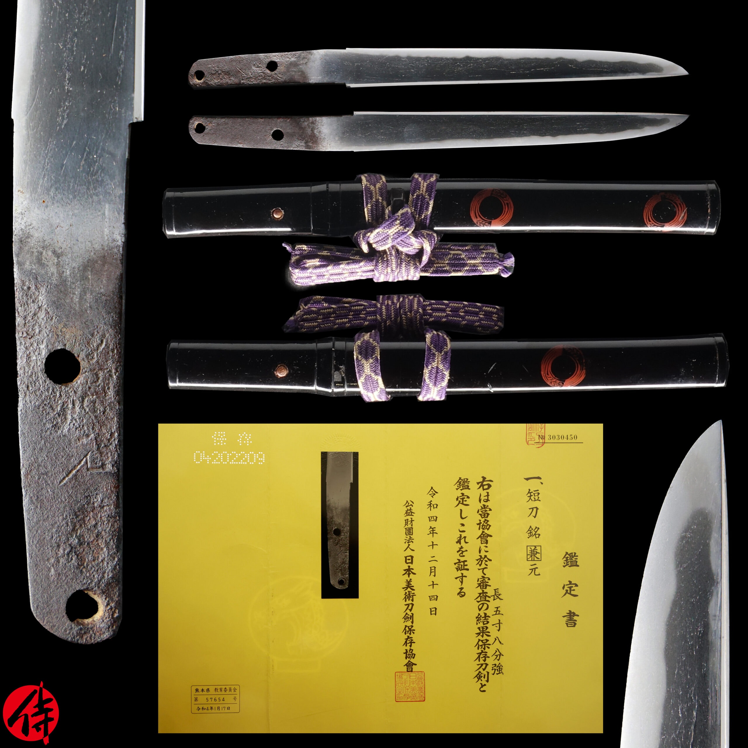 Antique Japanese Sword Tanto Signed by Kanemoto NBTHK Hozon Certificate