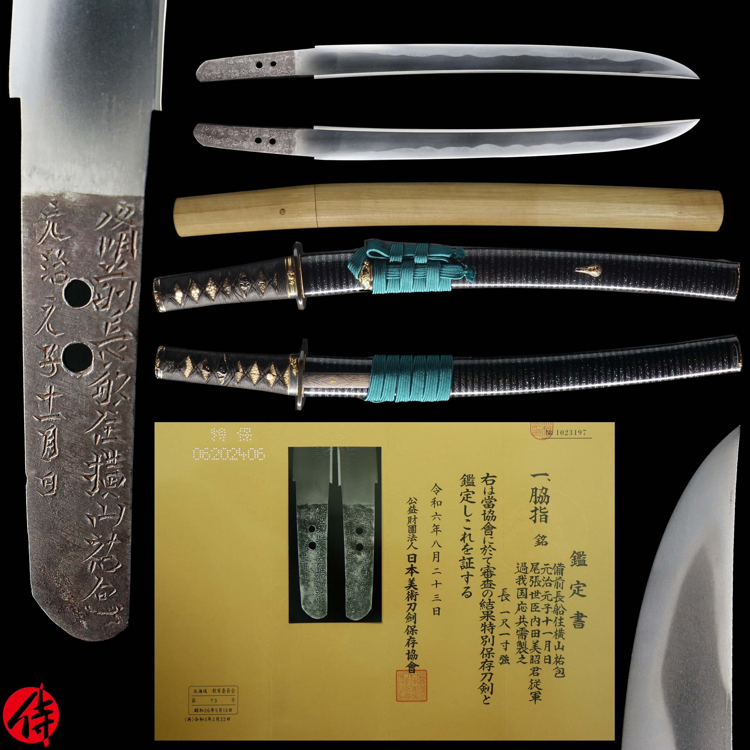 Antique Japanese Sword Wakizashi Signed by Yokoyama Sukekane NBTHK Tokubetsu Hozon Certificate