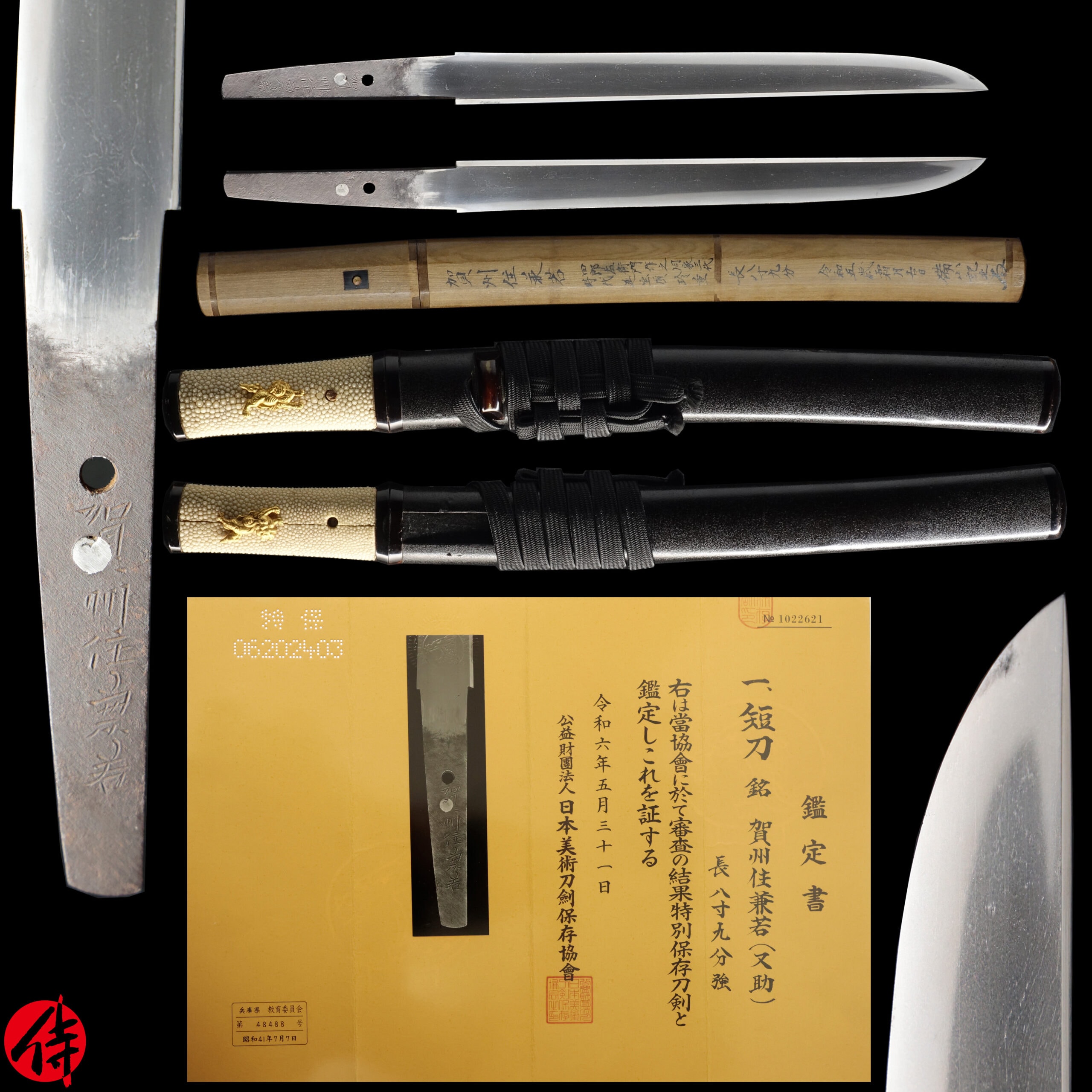 Antique Japanese Sword Tanto Signed by the second-gen Kanewaka NBTHK Tokubetsu Hozon Certificate