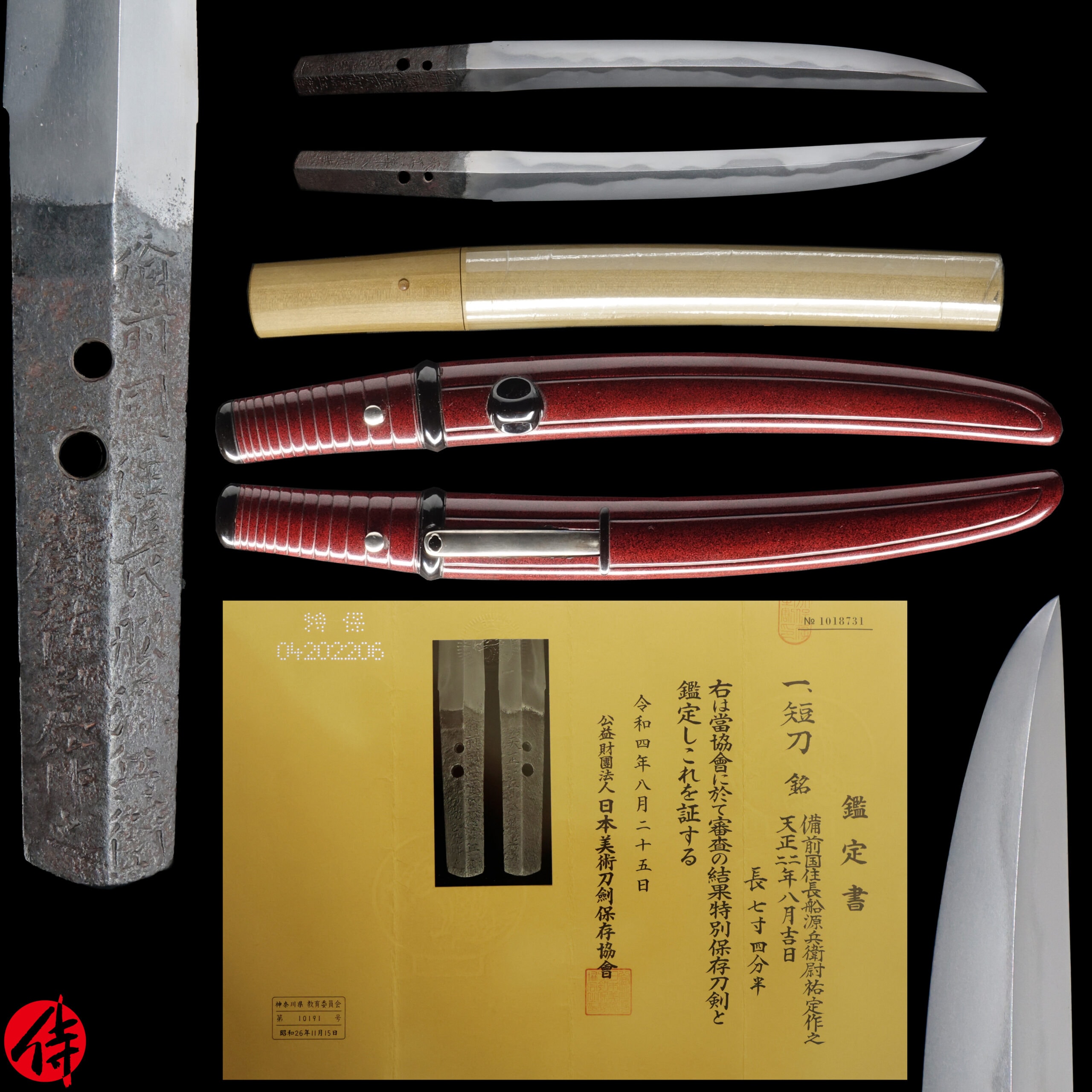 Antique Japanese Sword Tanto Signed by Osafune Genbei no Jo Sukesada NBTHK Tokubetsu Hozon Certificate