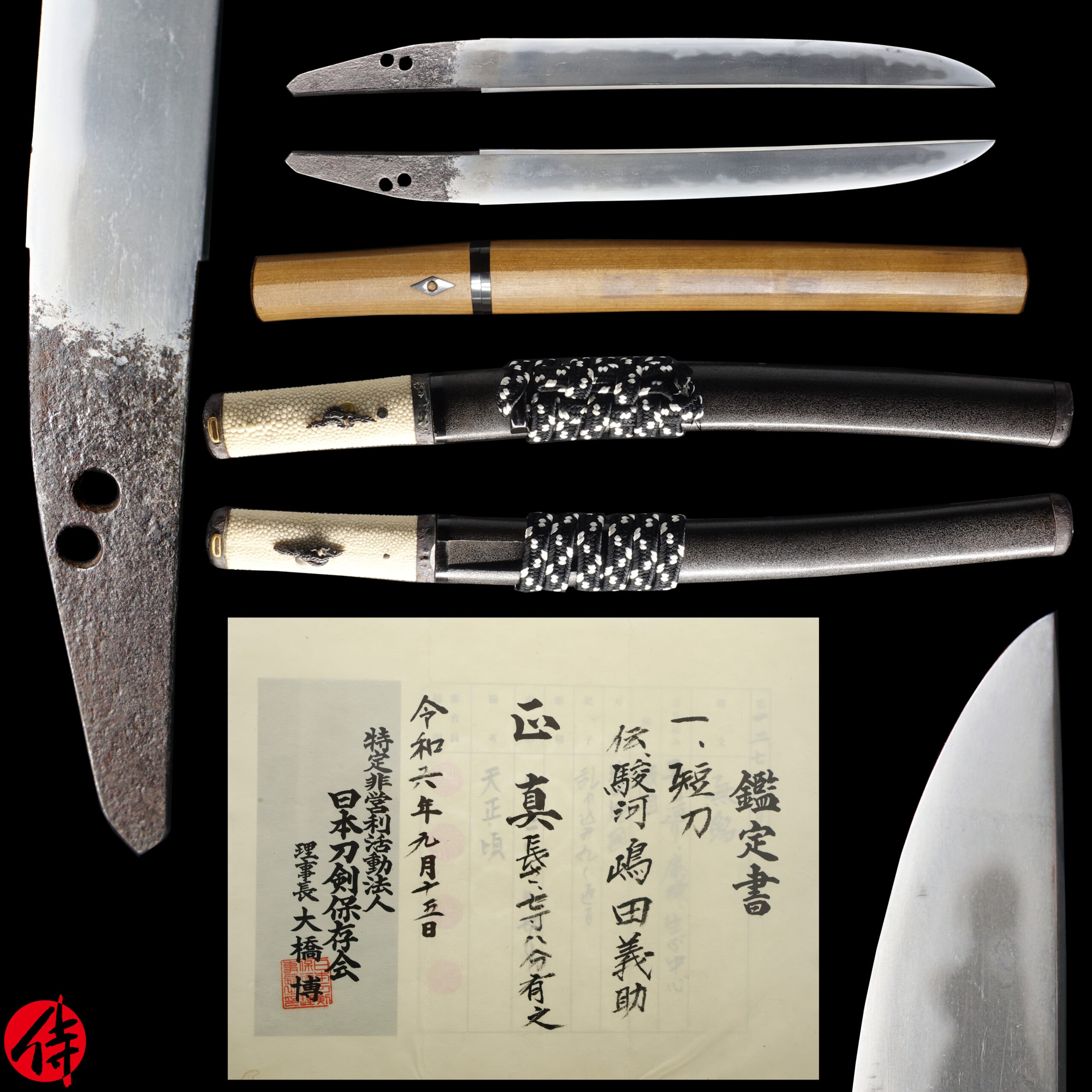 Antique Japanese Sword Tanto Attributed to Shimada Yoshisuke NTHK Kanteisho Certificate