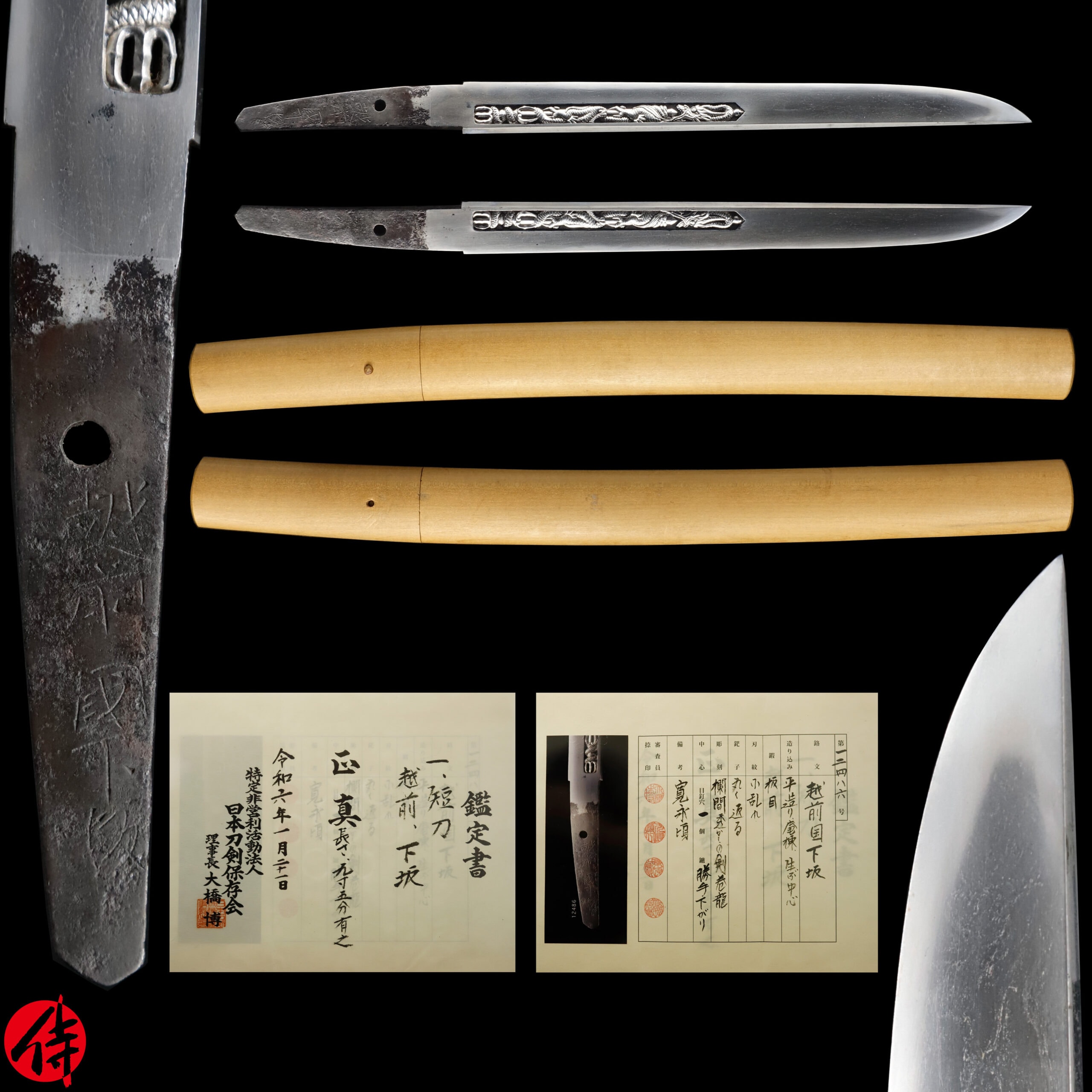 Antique Japanese Sword Tanto Signed by Shimosaka NTHK Kanteisho