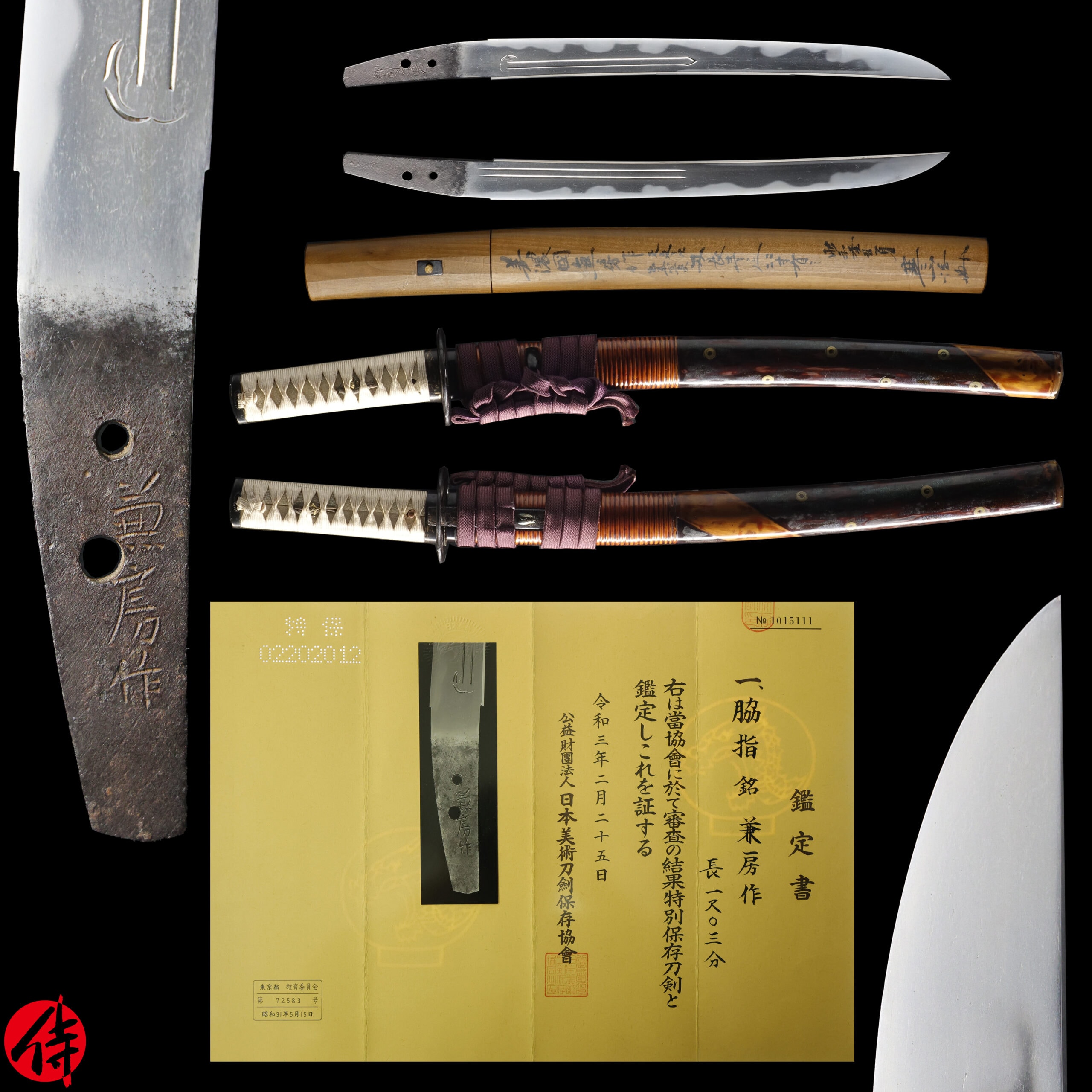 Antique Japanese Sword Wakizashi Signed by Kanefusa NBTHK Tokubetsu Hozon Certificate