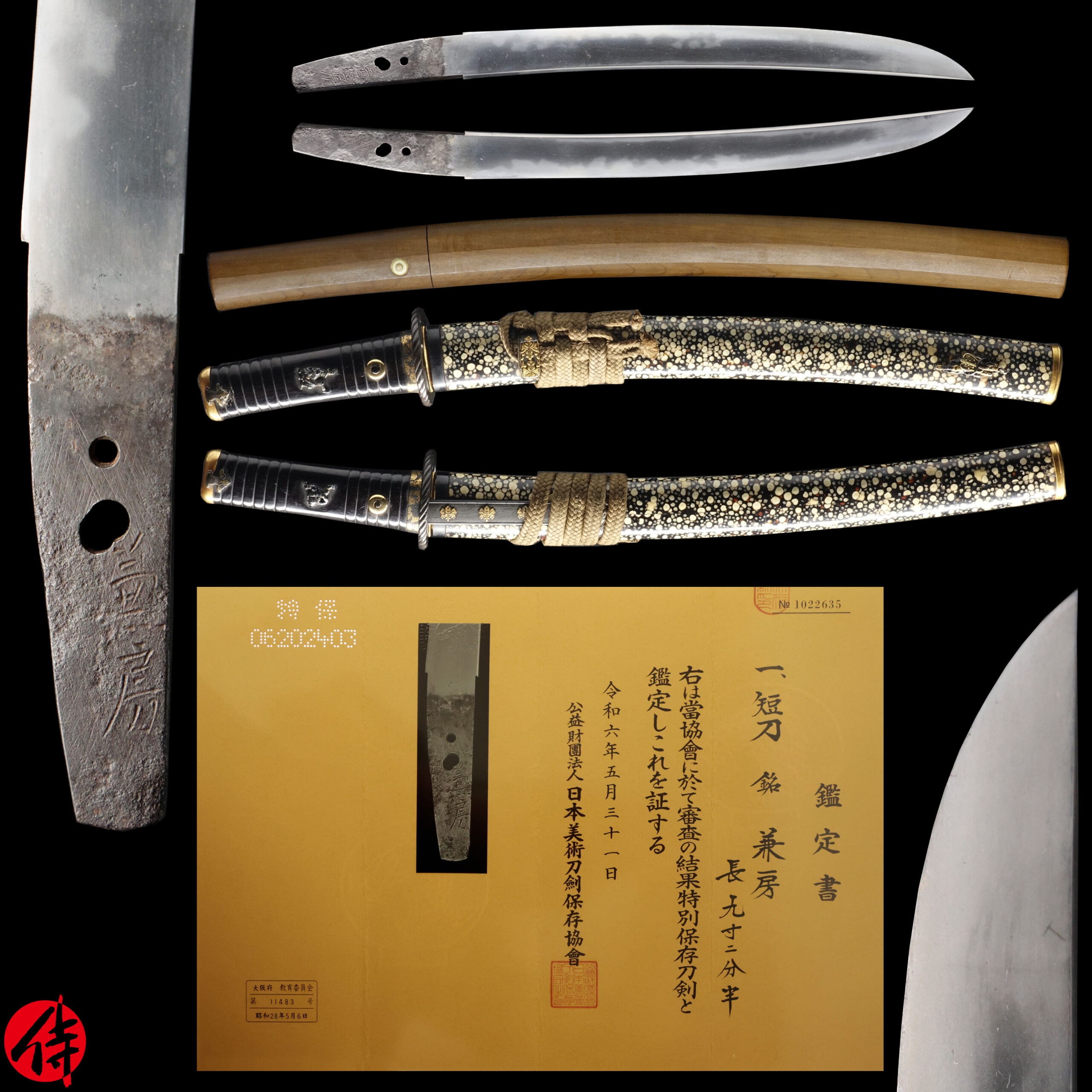 Antique Japanese Sword Tanto Signed by Kanefusa NBTHK Tokubetsu Hozon Certificate