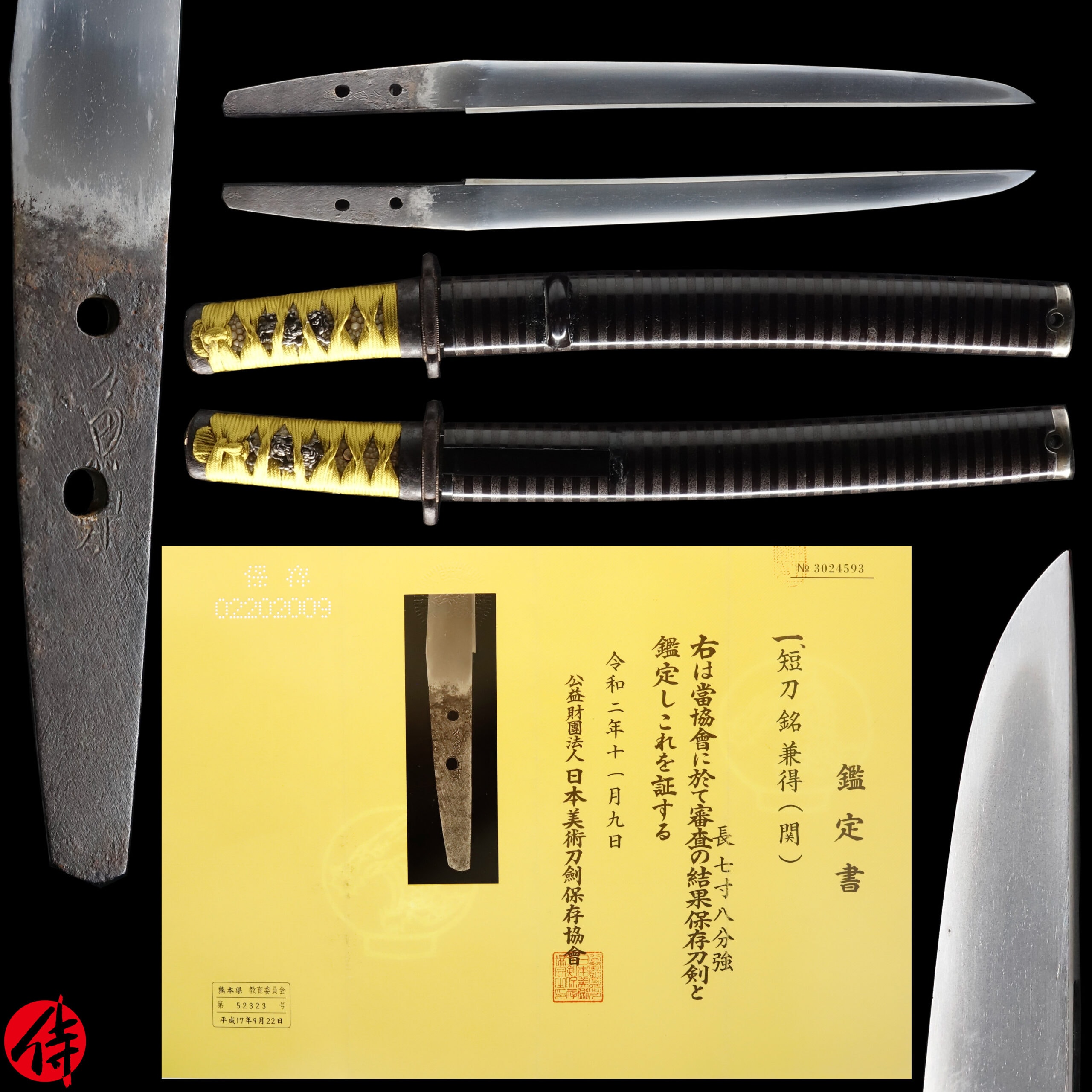 Antique Japanese Sword Tanto Signed by Kanetoku NBTHK Hozon Certificate