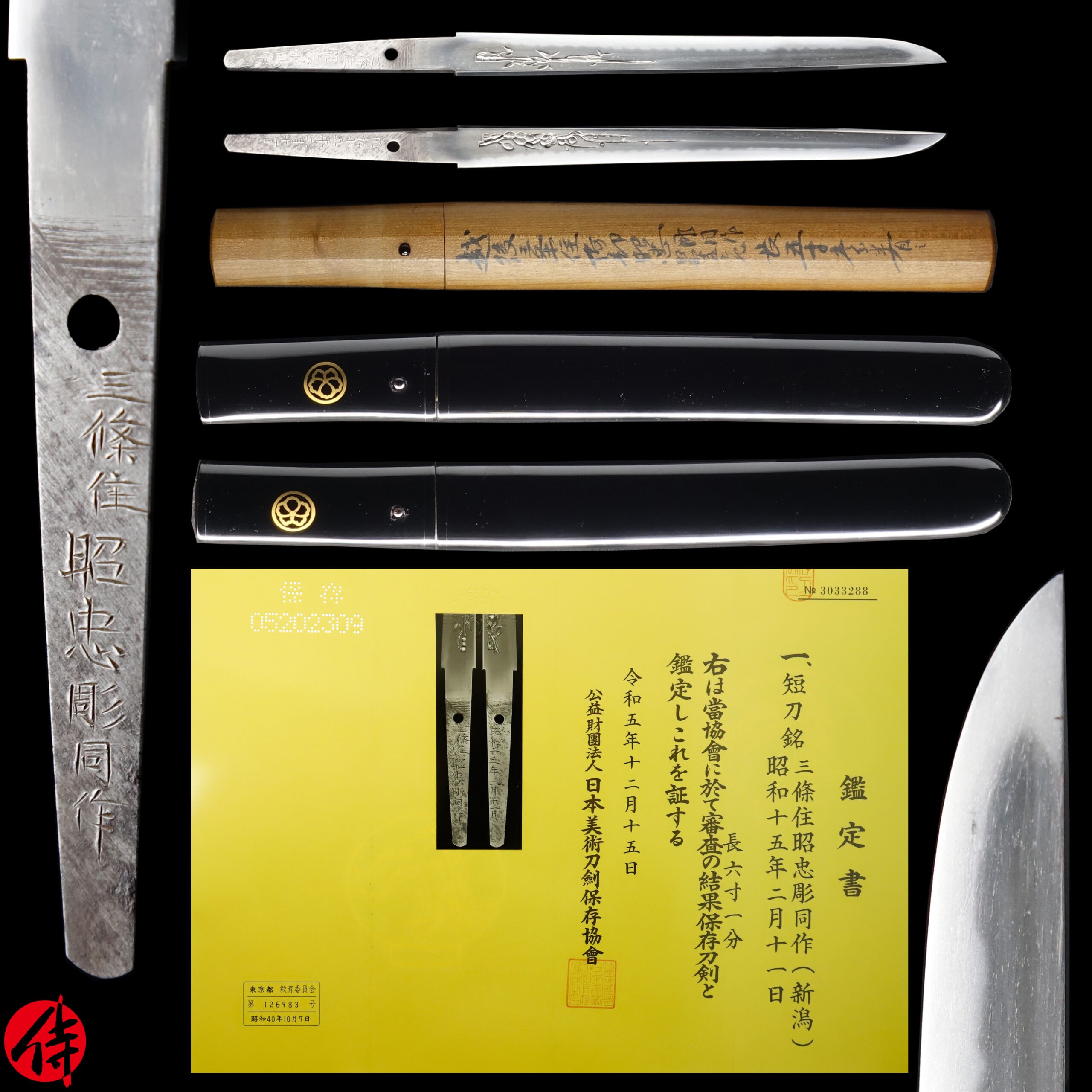 Modern Japanese Sword Gendaito Tanto Signed by Akitada NBTHK Hozon Certificate