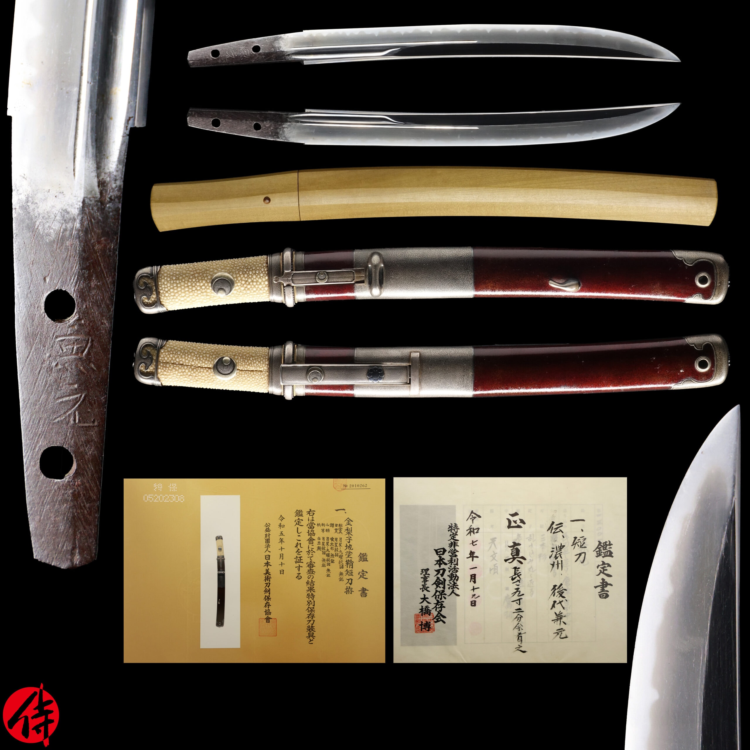 Antique Japanese Sword Tanto Signed by Kanemoto NTHK Kanteisho Certificate for the blade& Tokubetsu Hozon Certificate for the Koshirae