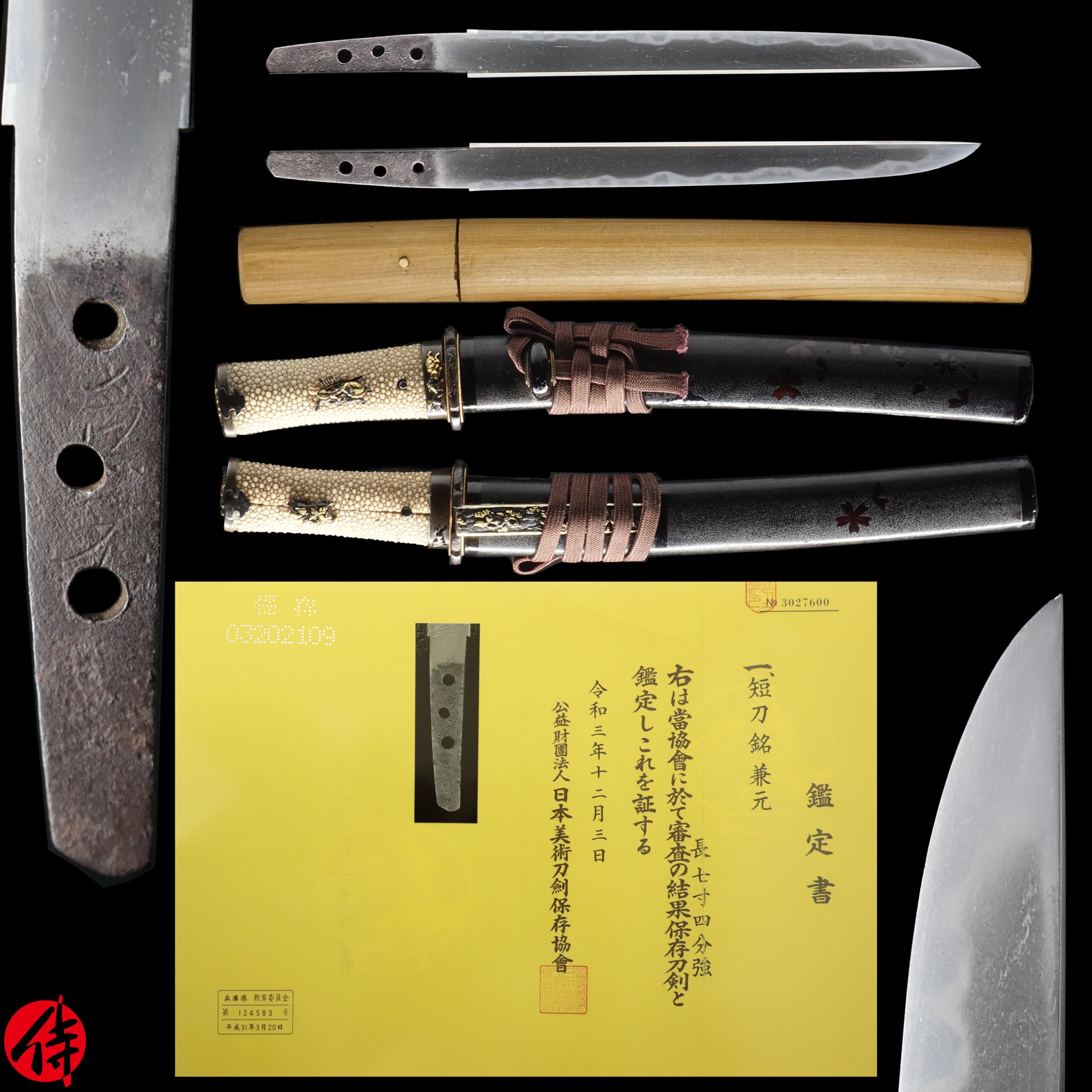 Antique Japanese Sword Tanto Signed by Kanemoto NBTHK Hozon Certificate