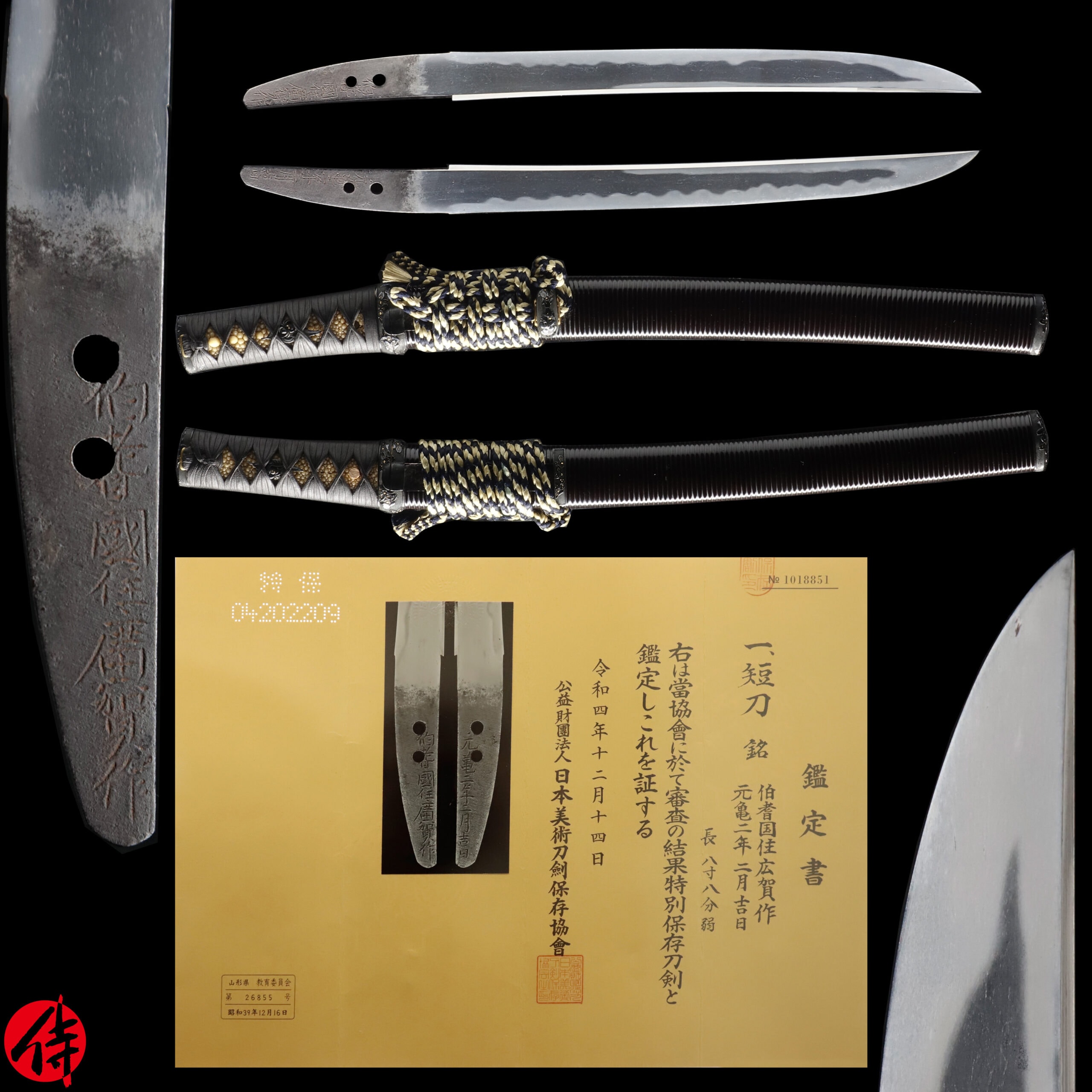 Antique Japanese Sword Tanto Signed by Hiroyoshi NBTHK Tokubetsu Hozon Certificate