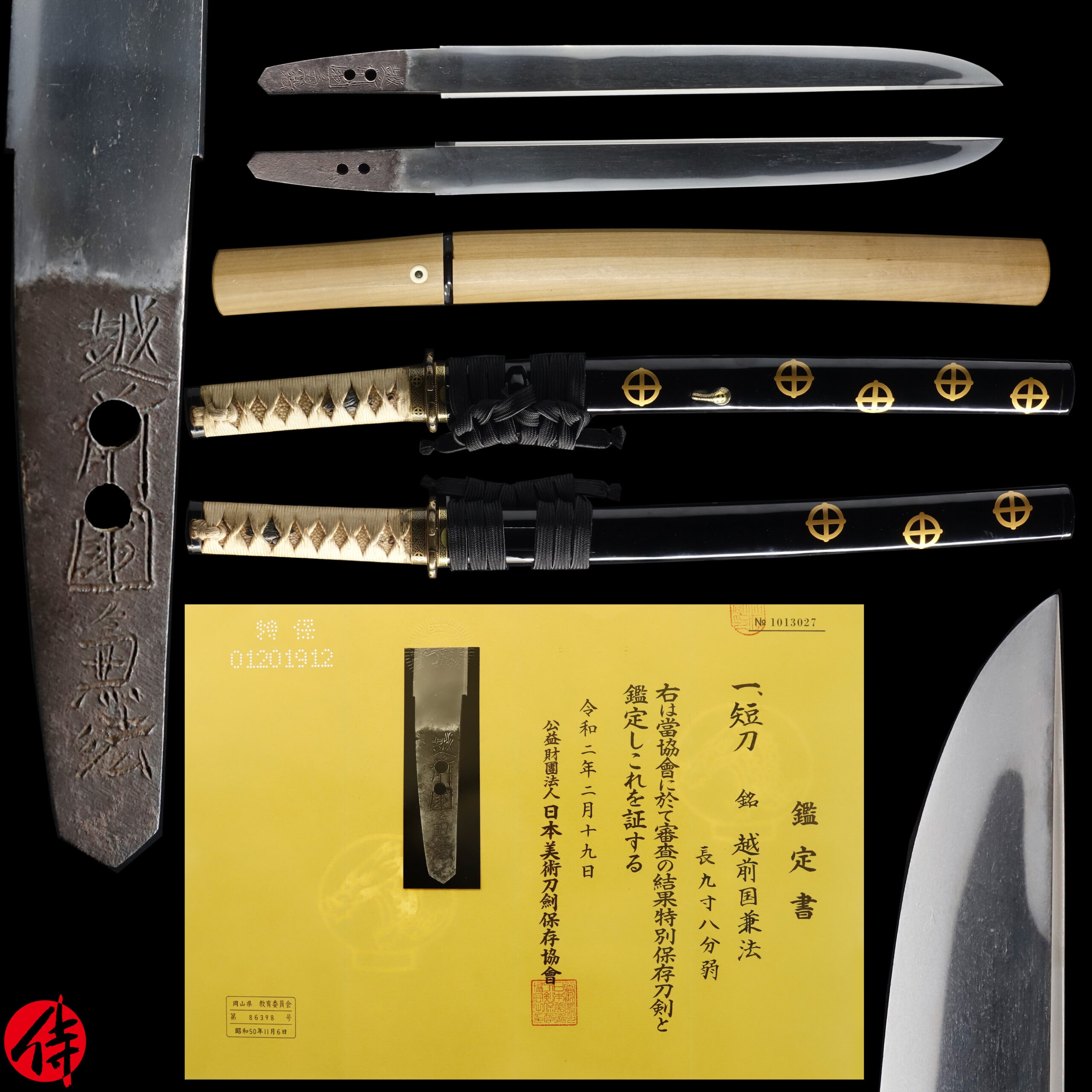 Antique Japanese Sword Tanto Signed by Kanenori NBTHK Tokubetsu Hozon Certificate