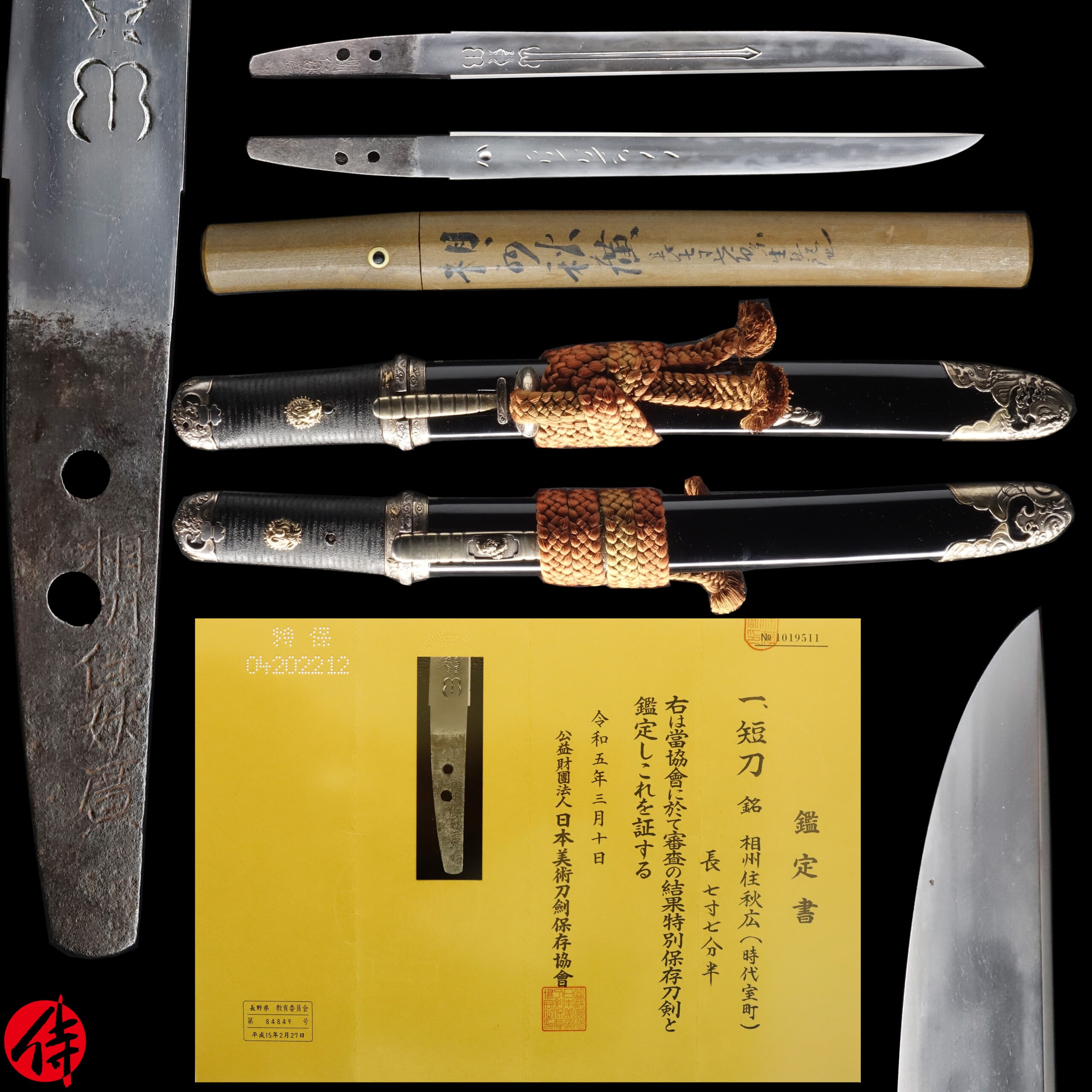 Antique Japanese Sword Tanto Signed by Soshu Jyu Akihiro NBTHK Tokubetsu Hozon Certificate