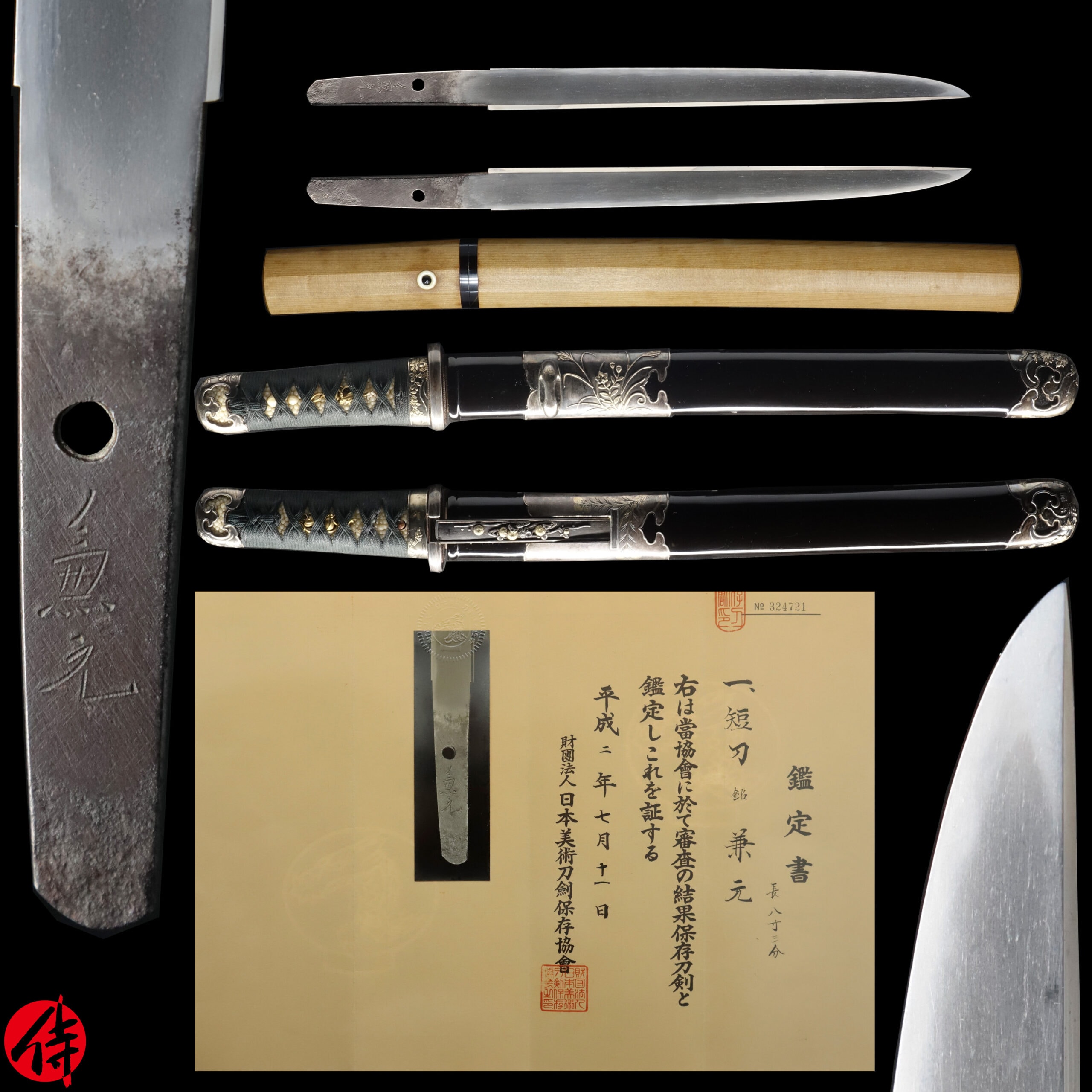 Antique Japanese Sword Tanto Signed by Kanemoto NBTHK Hozon Certificate