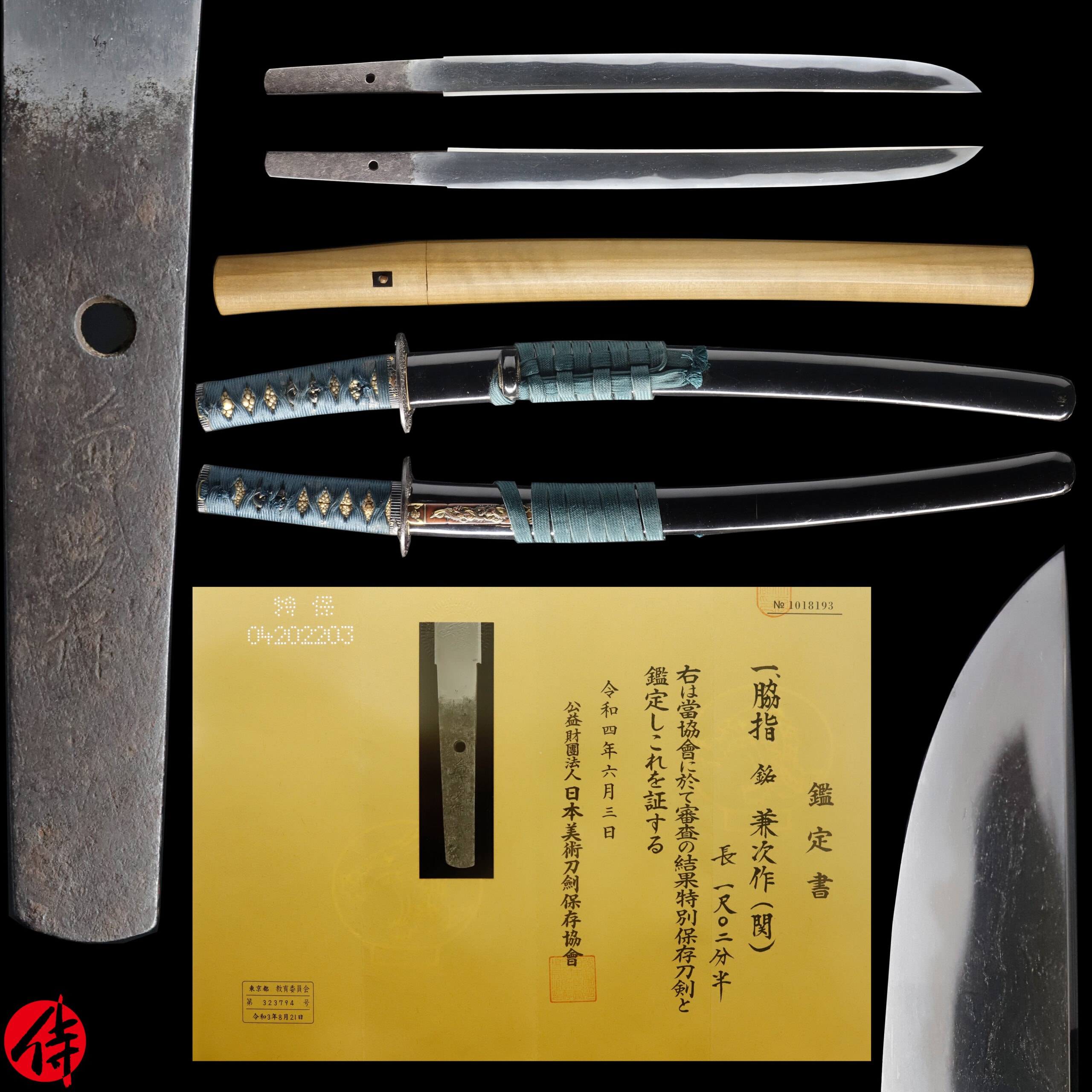 Antique Japanese Sword Wakizashi Signed by Kanetsugu NBTHK Tokubetsu Hozon Certificate