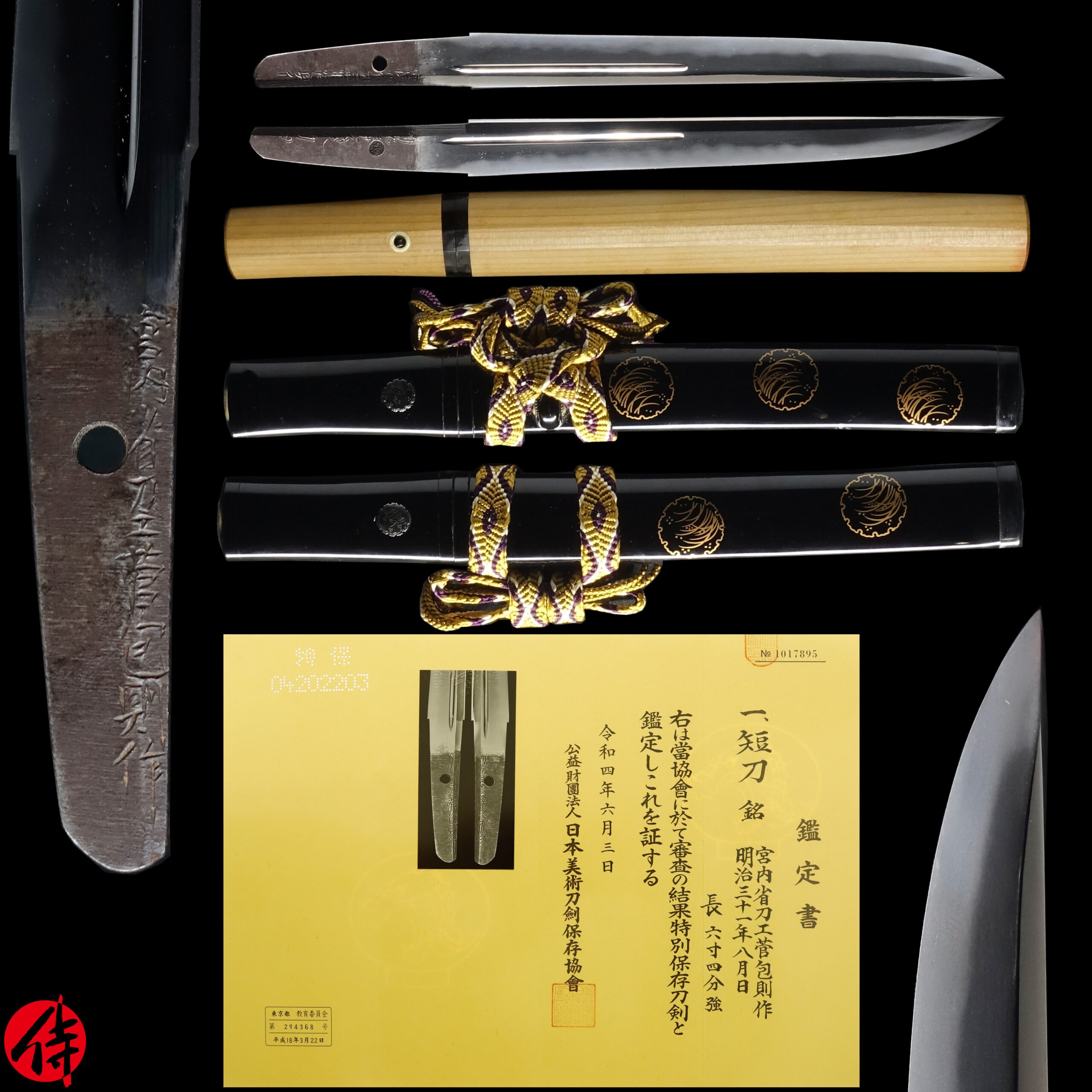 Modern Authentic Japanese Sword Tanto Signed by Kanenori NBTHK Tokubetsu Hozon Certificate