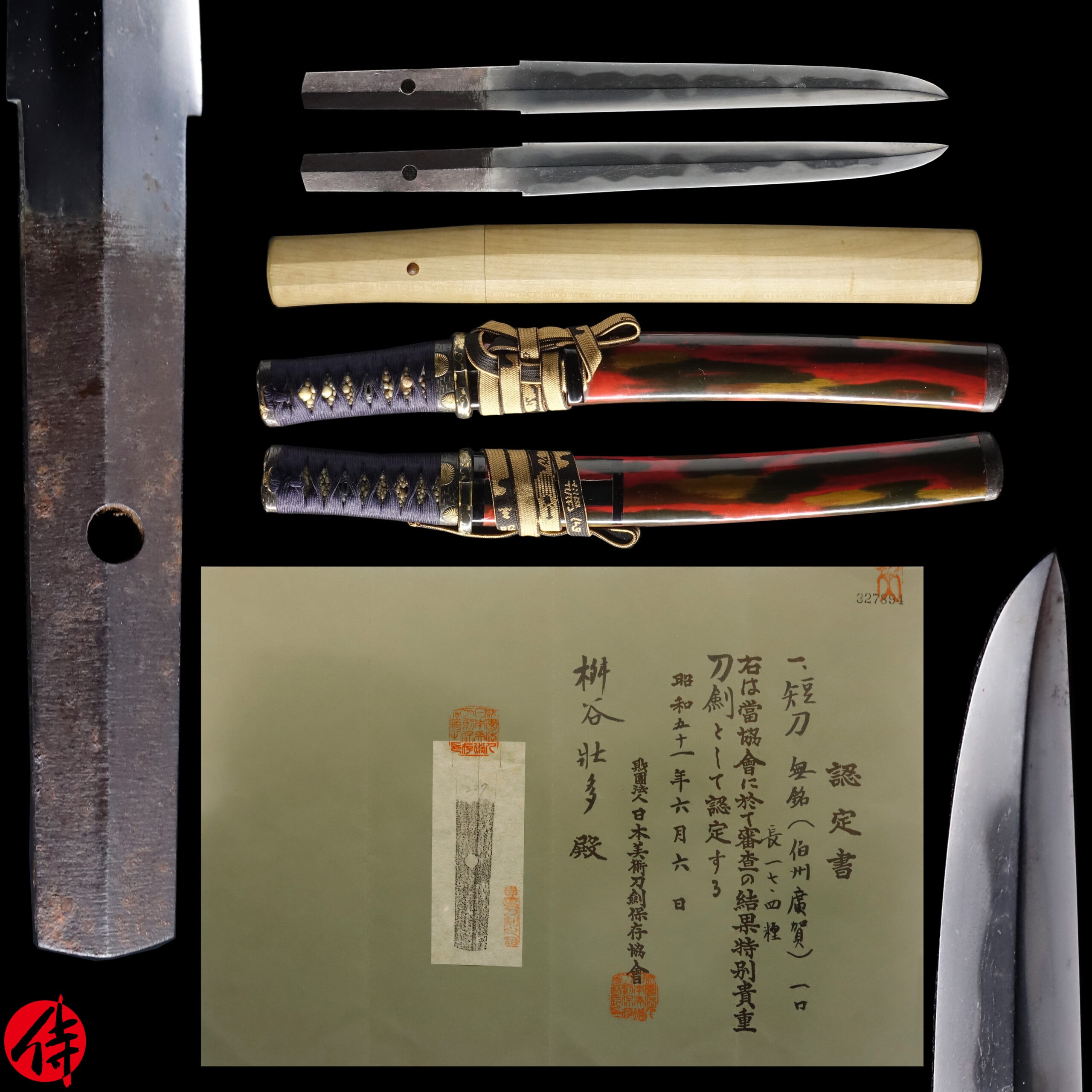 Antique Japanese Sword Tanto Attributed to Hiroga NBTHK Tokubetsu Kicho Certificate