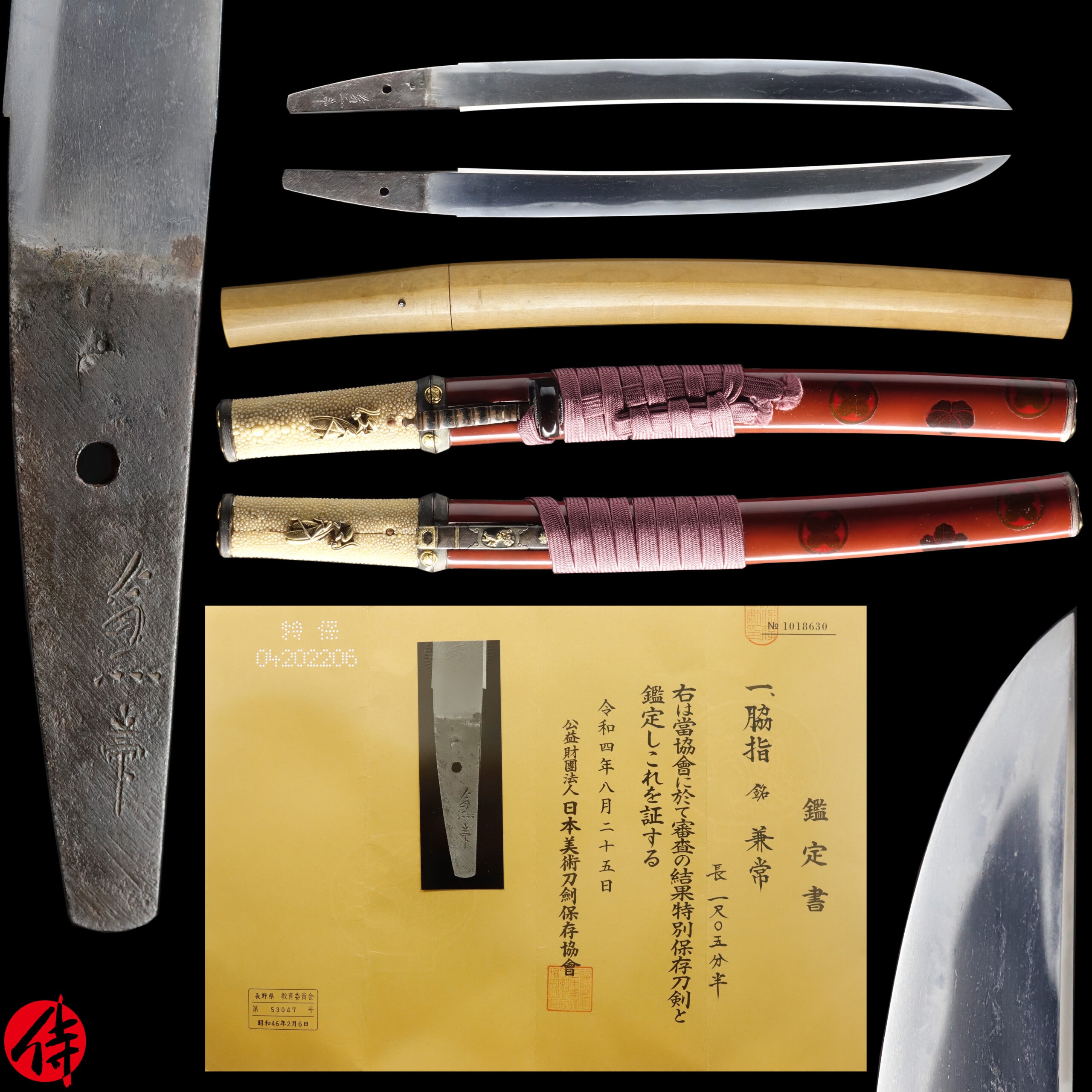 Antique Japanese Sword Wakizashi Signed by Kanetsune NBTHK Tokubetsu Hozon Certificate