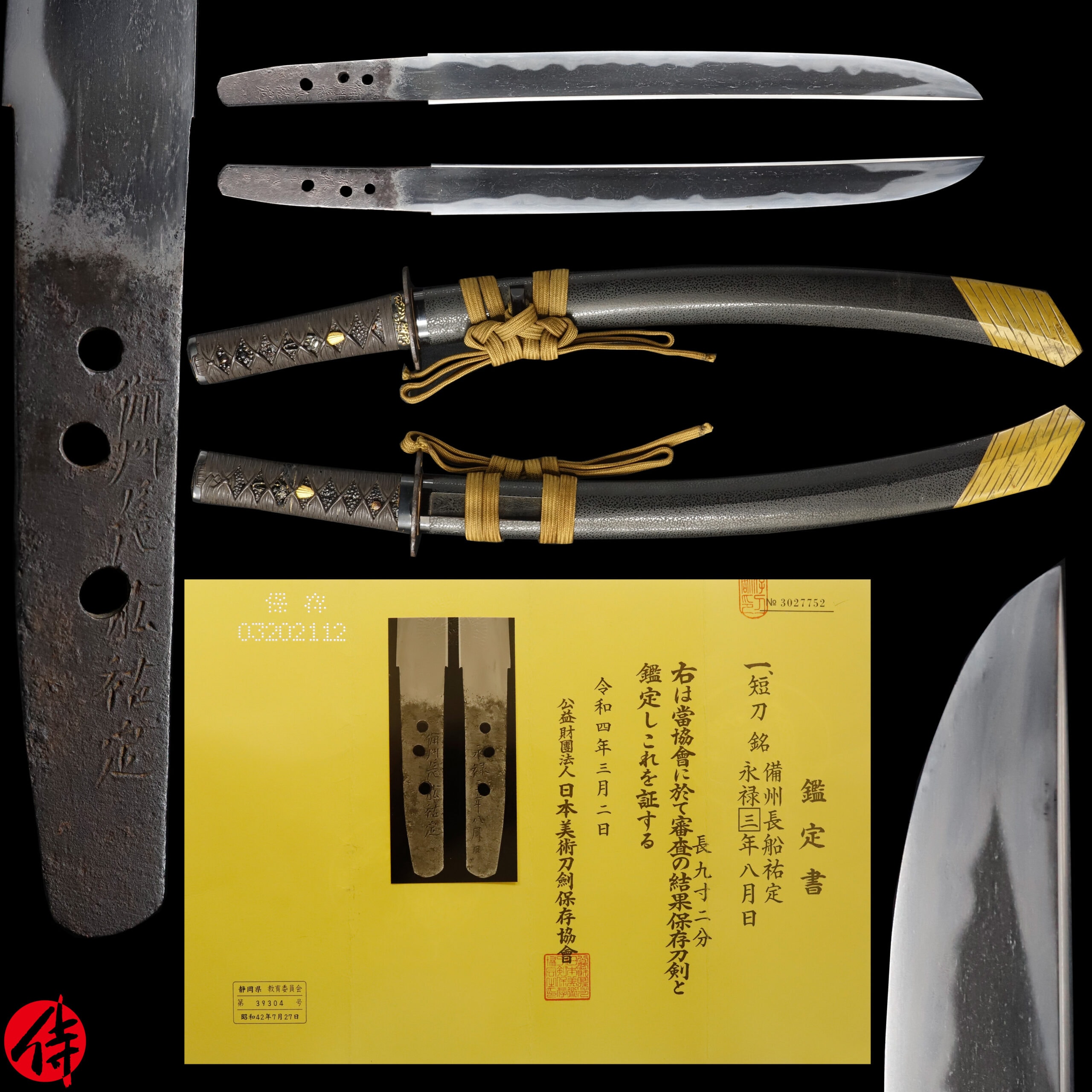 Antique Japanese Sword Tanto Signed by Bishu Sukesada NBTHK Hozon Certificate