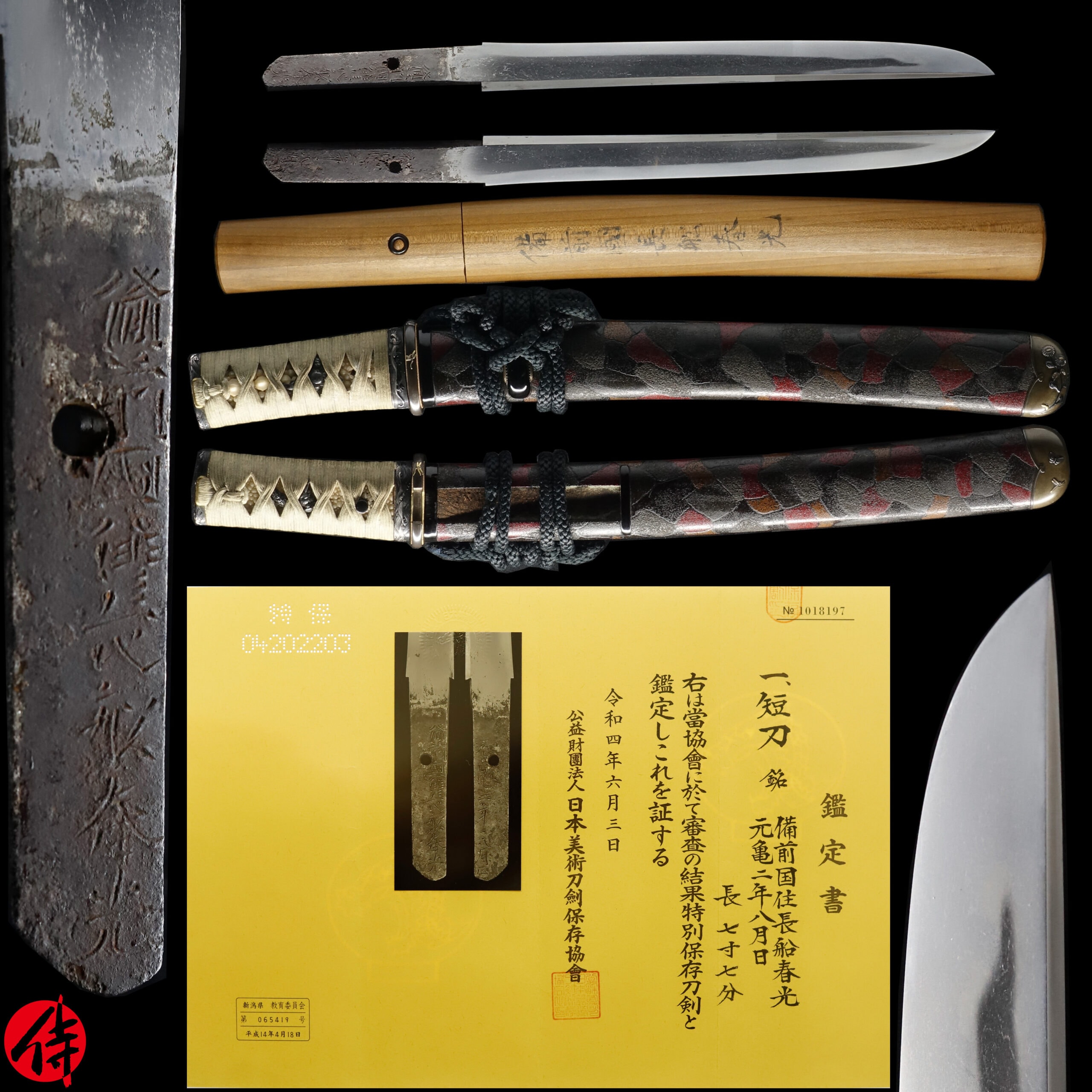 Antique Japanese Sword Tanto Signed by Harumitsu NBTHK Tokubetsu Hozon Certificate