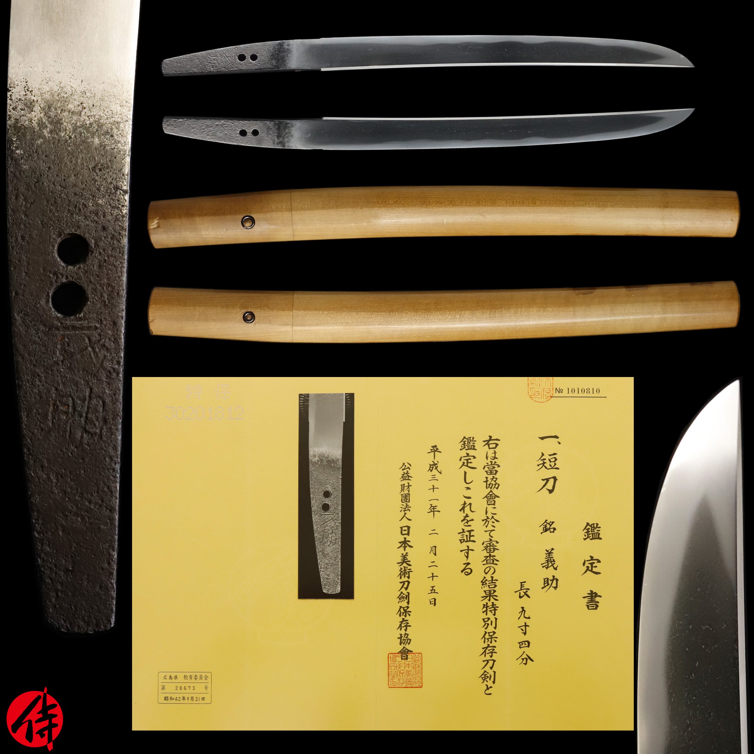 Antique Japanese Sword Tanto Signed by Yoshisuke NBTHK Tokubetsu Hozon Certificate