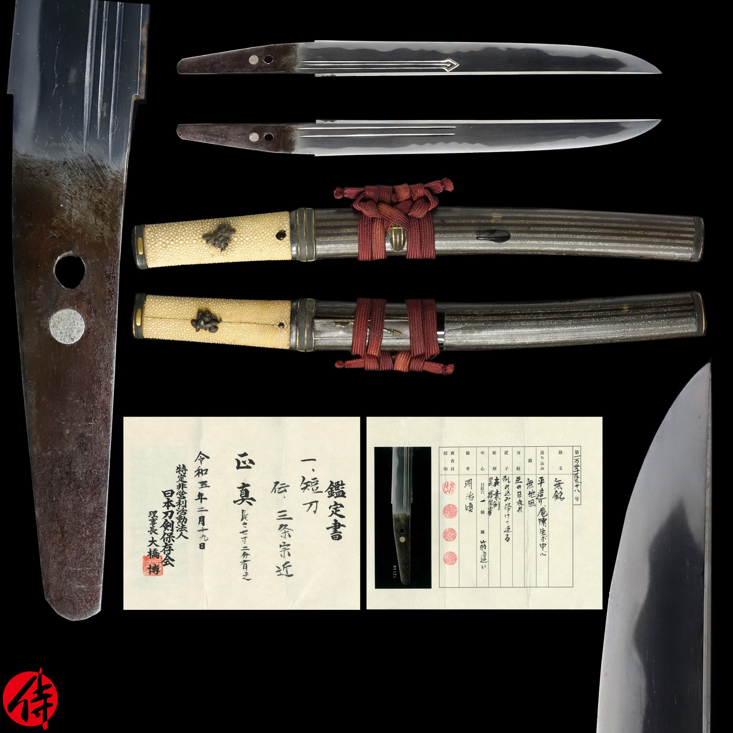 Antique Japanese Sword Tanto attributed to Sanjo Munechika NTHK Kanteisho Certificate