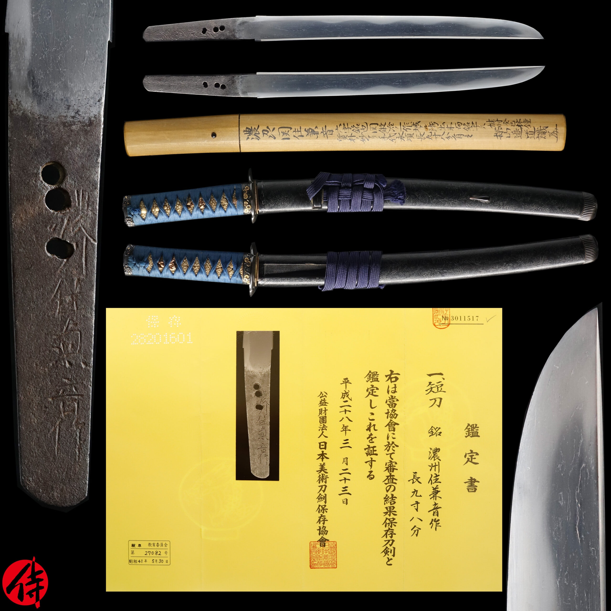 Antique Japanese Sword Tanto Signed by Kaneoto NBTHK Hozon Certificate