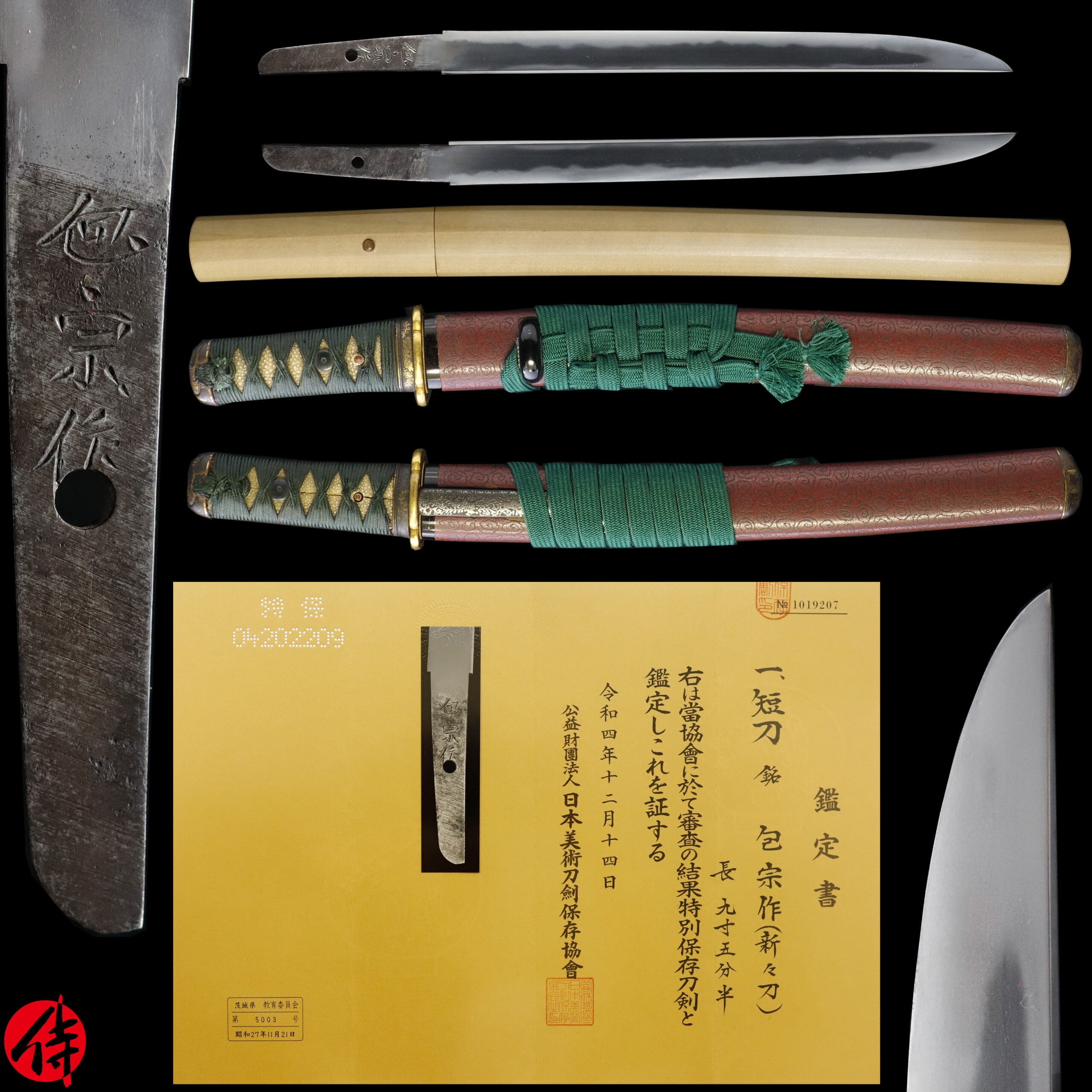 Antique Japanese Sword Tanto Signed by Kanemune NBTHK Tokubetsu Hozon Certificate