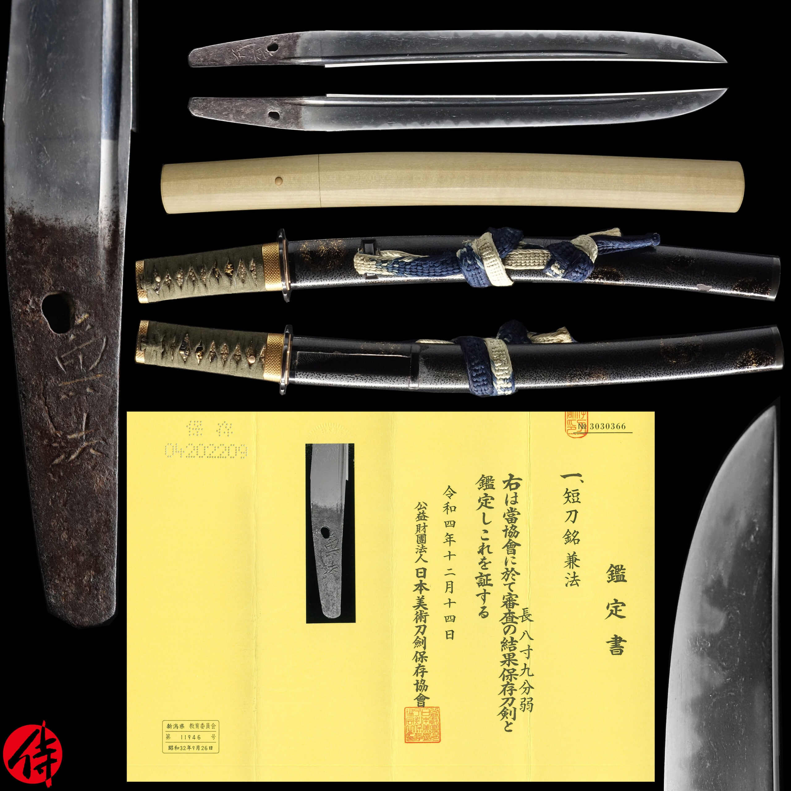 Antique Japanese Sword Tanto Signed by Kanenori NBTHK Hozon Certificate