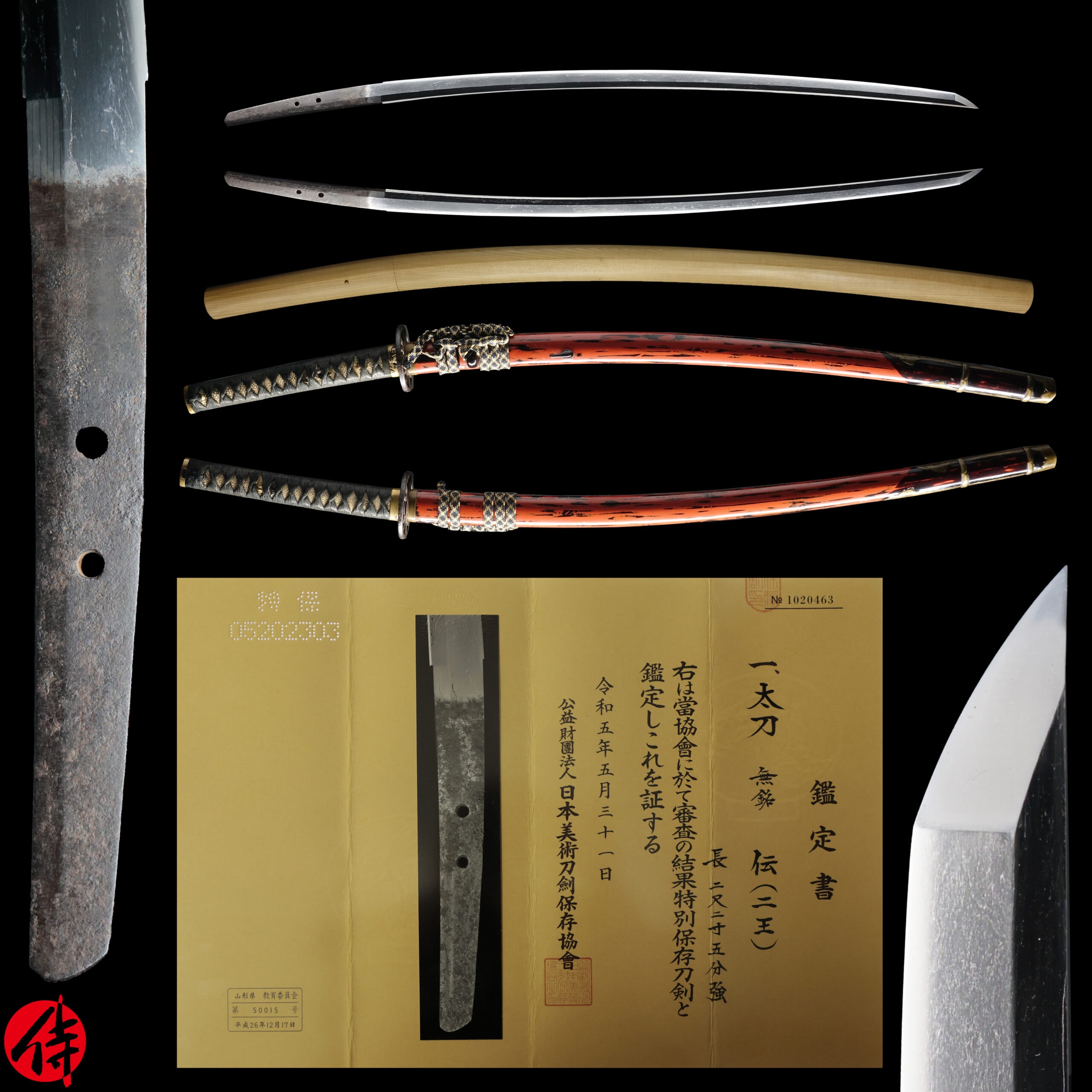 Antique Japanese Sword Tachi Attributed to Den Nioh NBTHK Tokubetsu Hozon Certificate