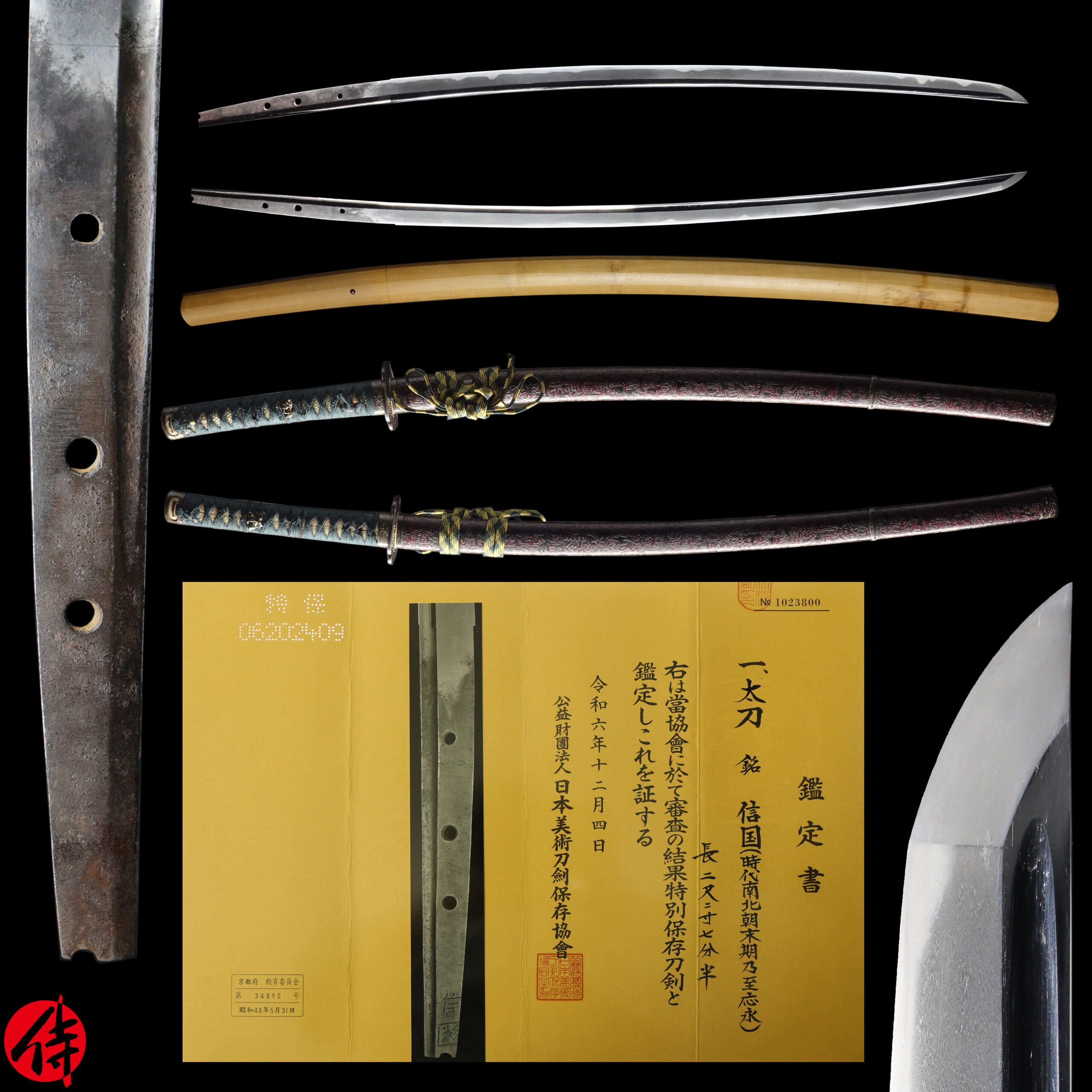 Antique Japanese Sword Tachi Signed by Nobukuni NBTHK Tokubetsu Hozon Certificate