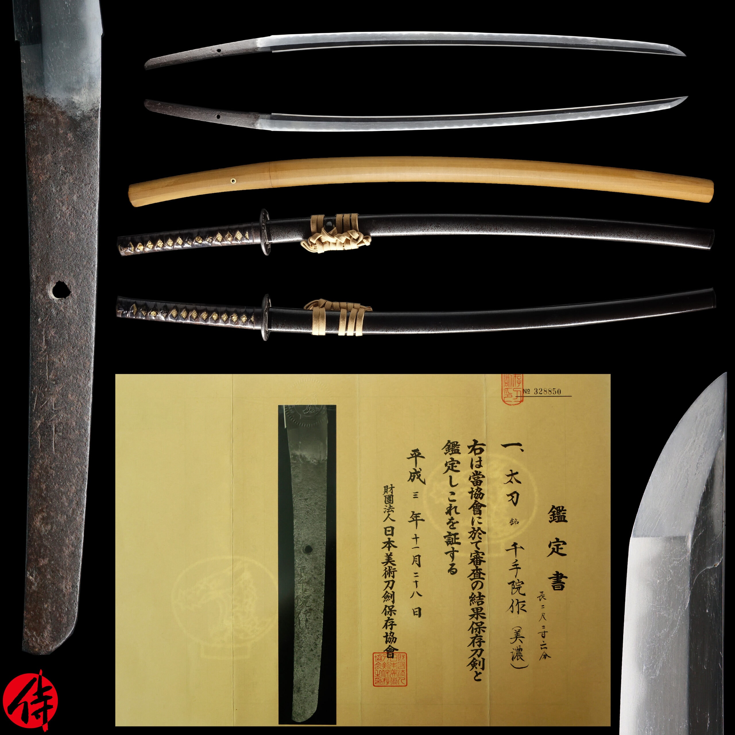 Antique Japanese Sword Tachi Signed by Mino Senjuin NBTHK Hozon Certificate