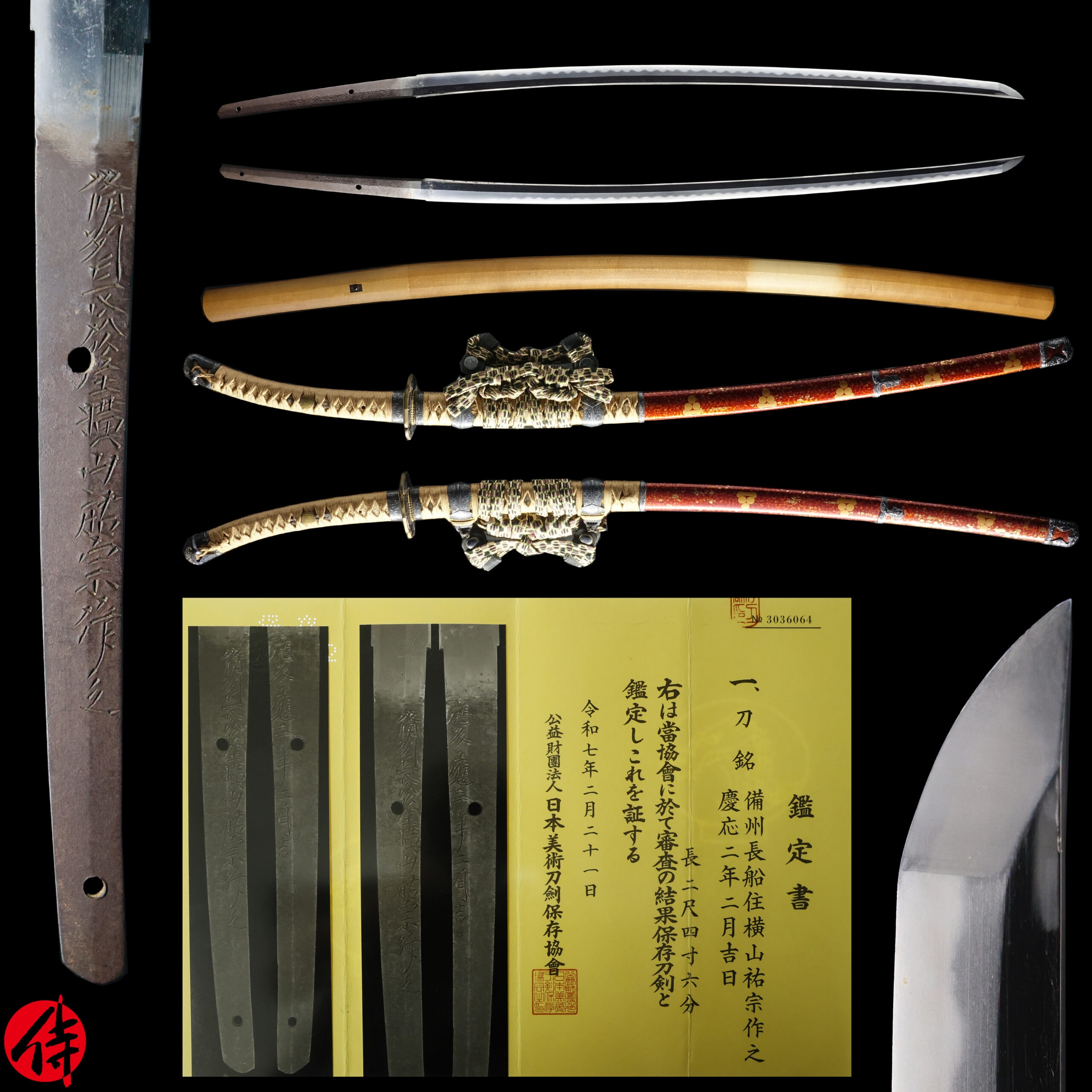 Antique Japanese Sword Katana signed by Yokoyama Sukemune NBTHK Hozon Certificate