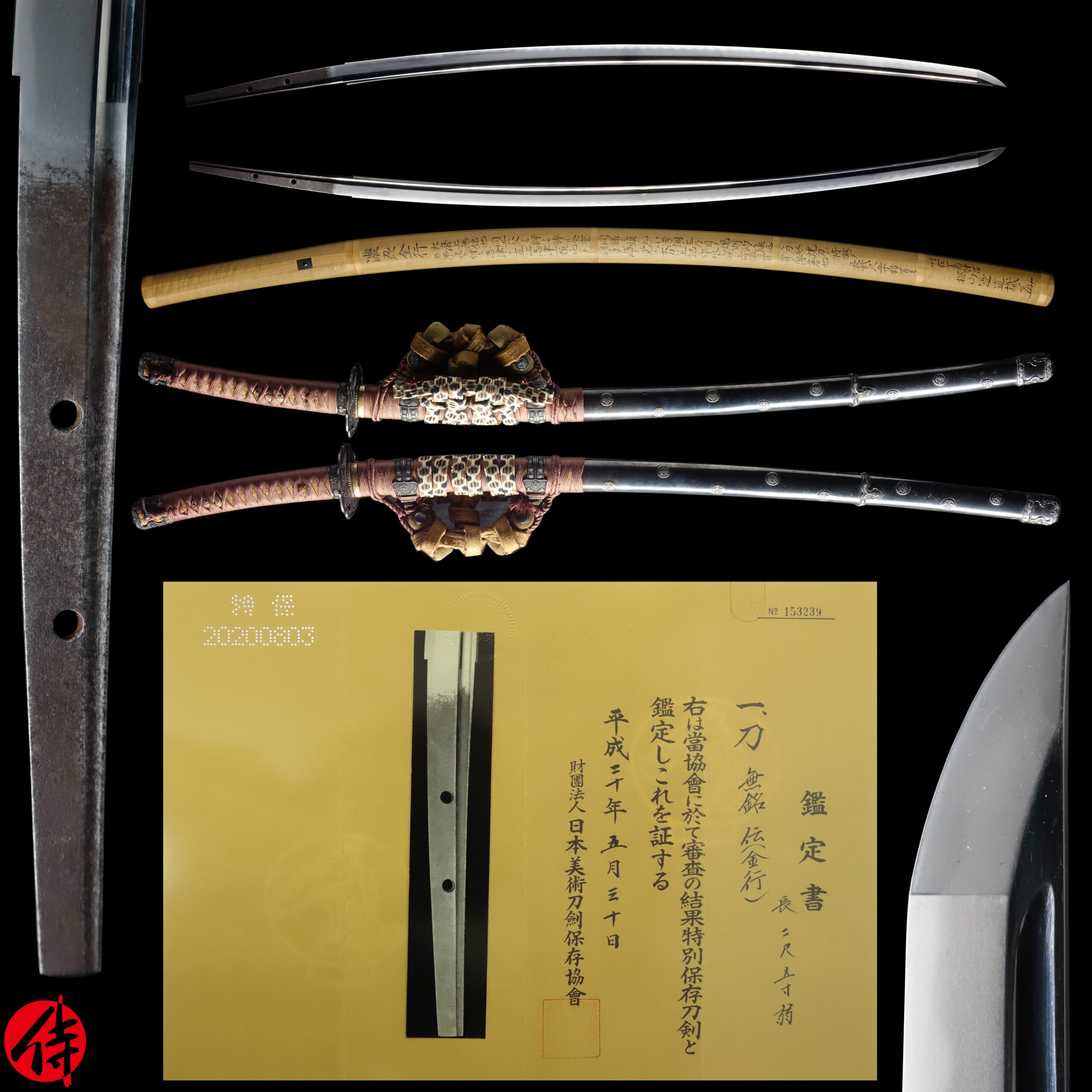 Antique Japanese Sword Katana Attributed to Den Kaneyuki NBTHK Tokubetsu Hozon Certificate