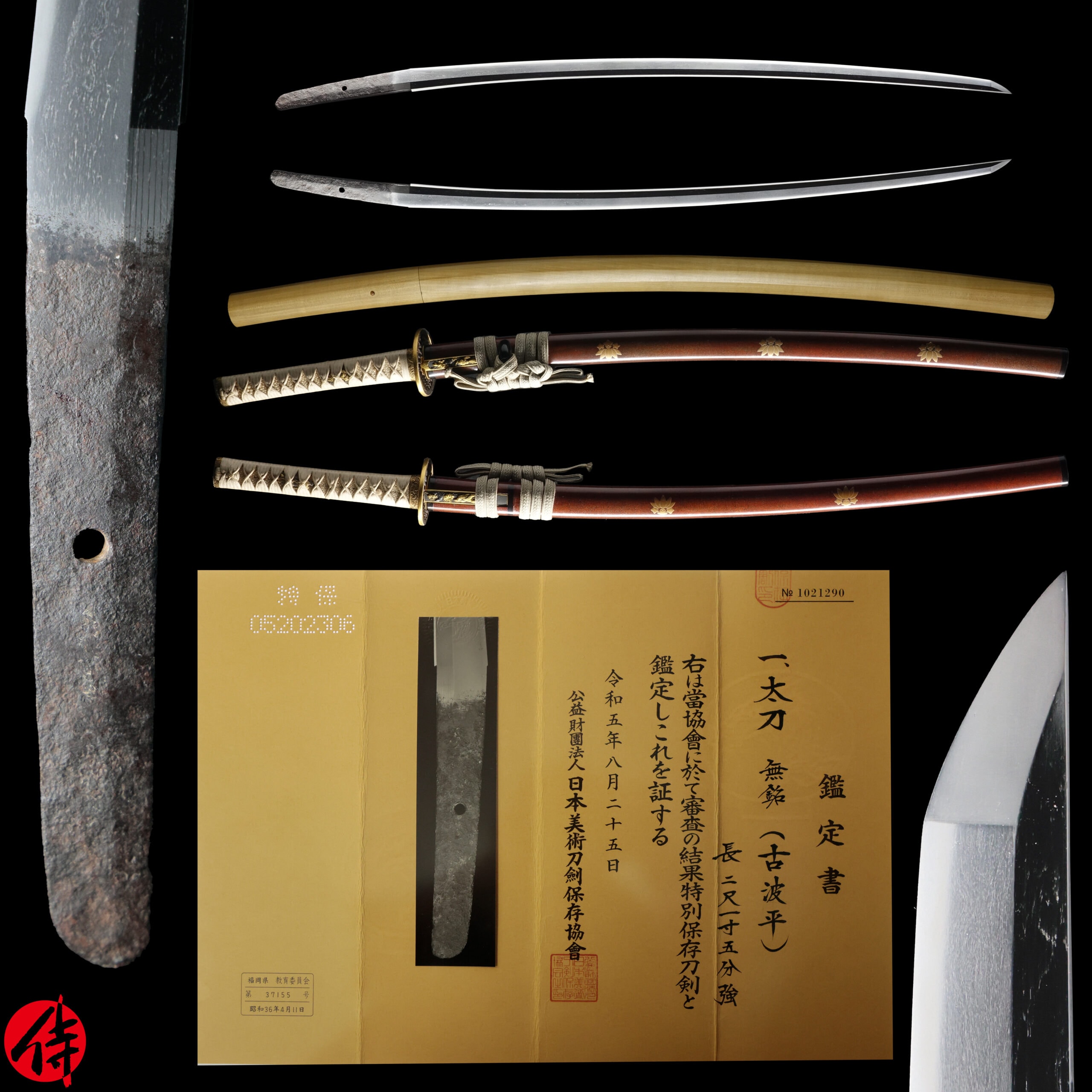 Antique Japanese Sword Tachi Attributed to Ko Naminohira NBTHK Tokubetsu Hozon Certificate
