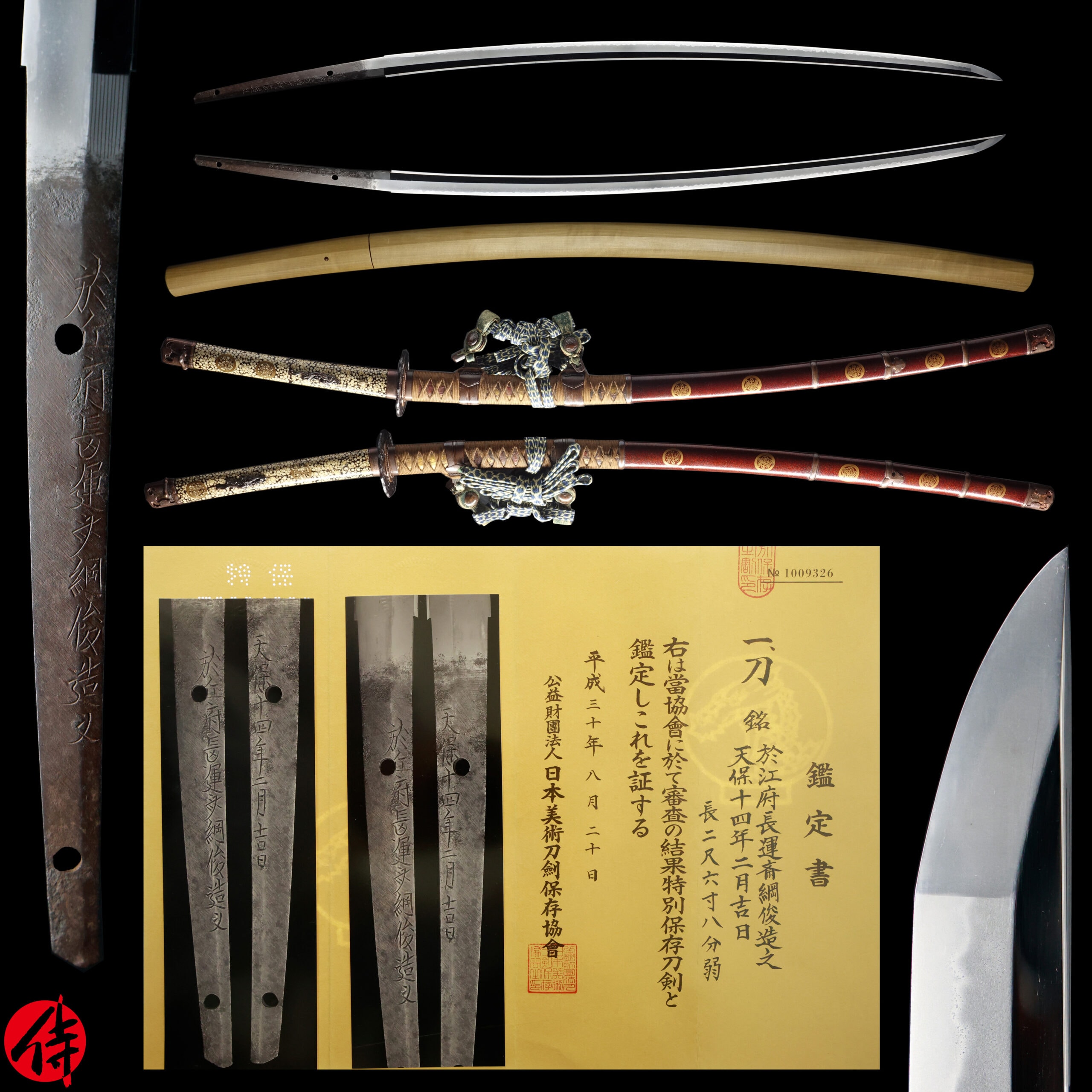Antique Japanese Sword Katana Signed by Chounsai Tsunatoshi NBTHK Tokubetsu Hozon Certificate