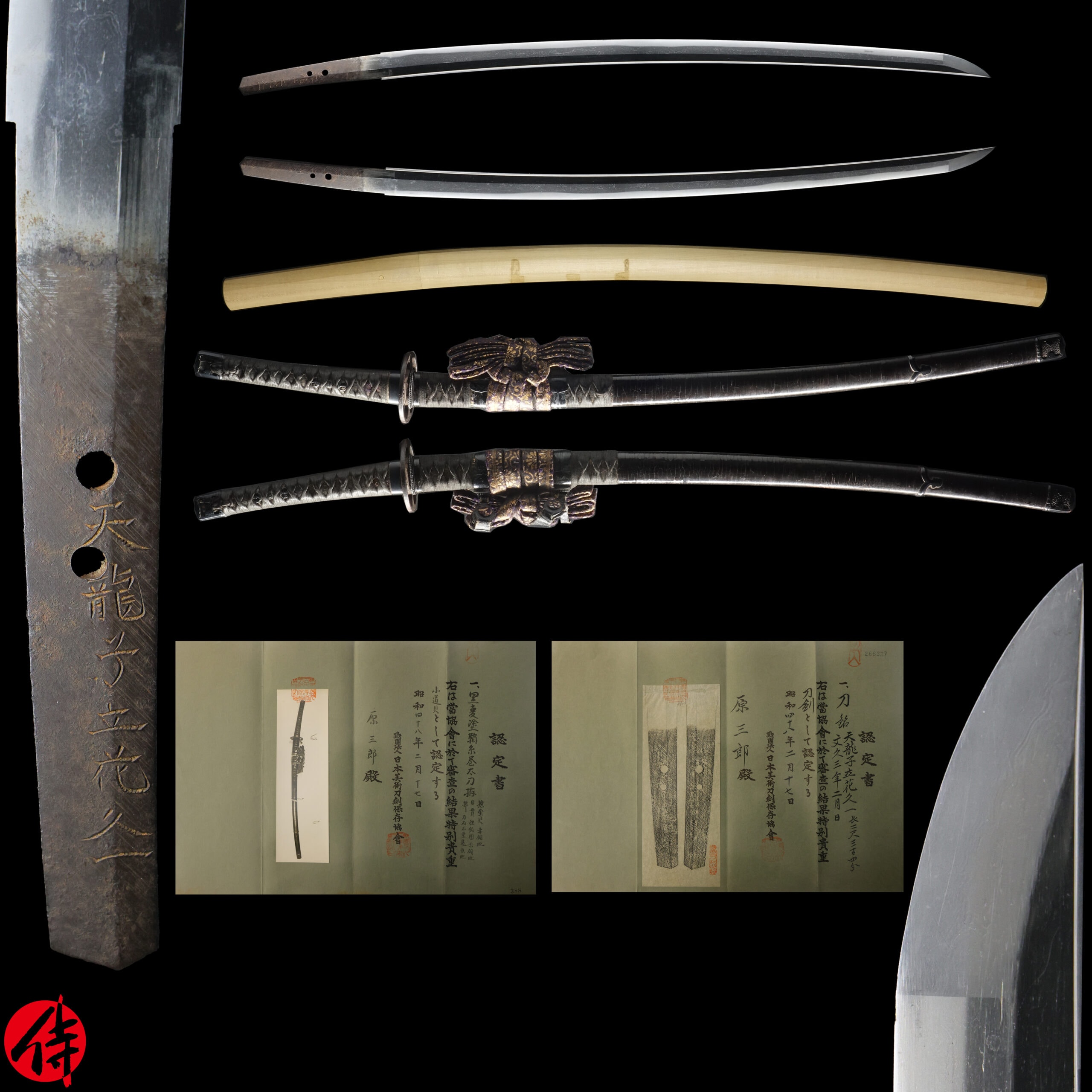 Antique Japanese Sword Katana Signed by Tenryuji Tachibana Hisakazu NBTHK Tokubetsu Kichou Certificate