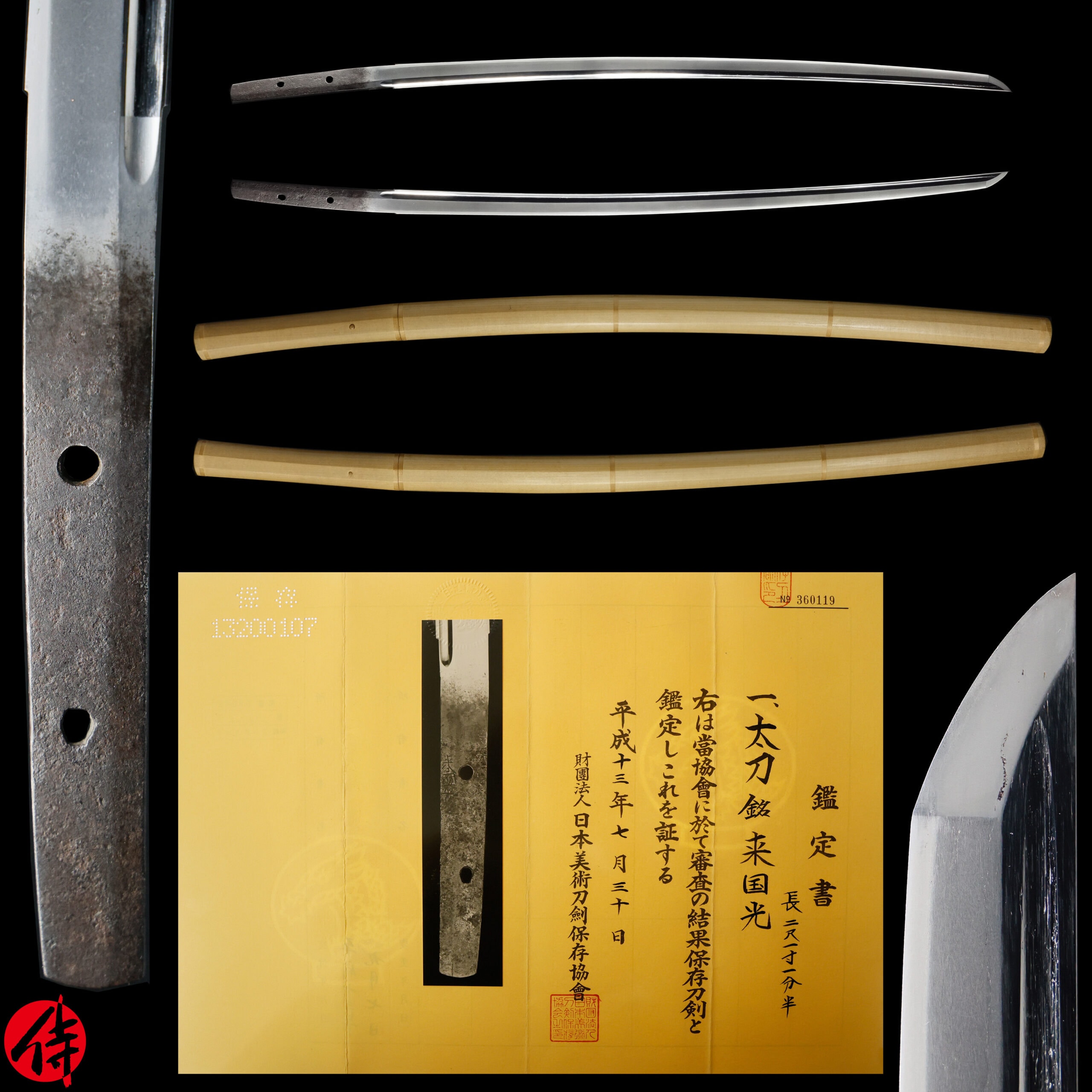 Antique Japanese Sword Tachi Signed by Rai Kunimitsu NBTHK Hozon Certificate