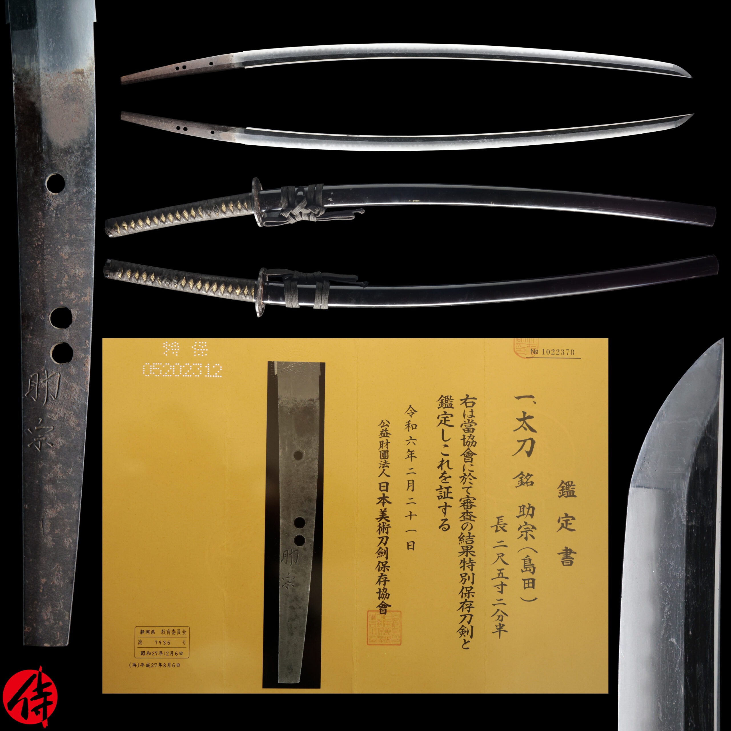 Antique Japanese Sword Tachi Signed by Shimada Sukemune NBTHK Tokubetsu Hozon Certificate