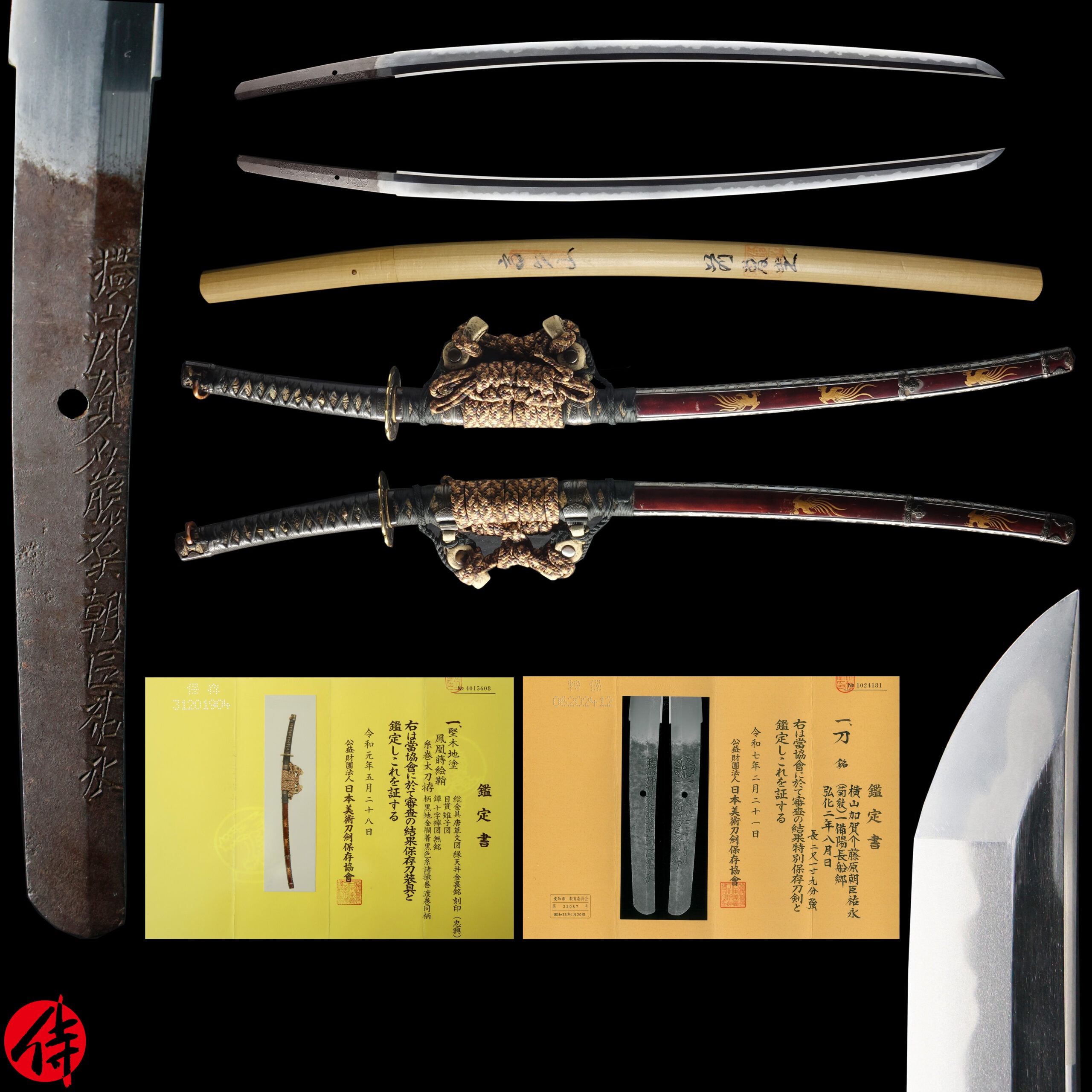 Antique Japanese Sword Katana Signed by Yokoyama Sukenaga NBTHK Tokubetsu Hozon for the blade& Hozon for the Koshirae