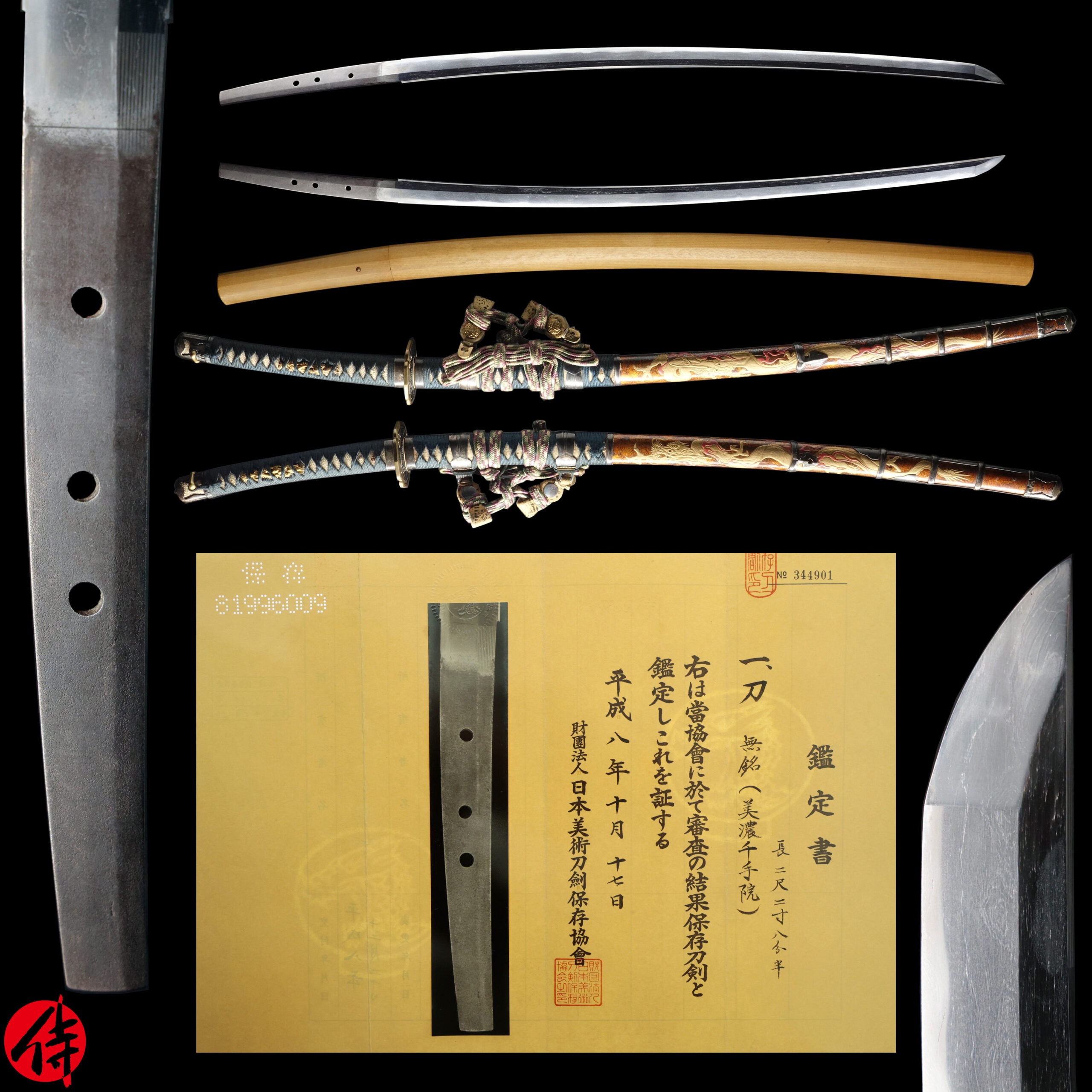 Antique Japanese Sword Katana Attributed to Mino Senjuin NBTHK Hozon Certificate