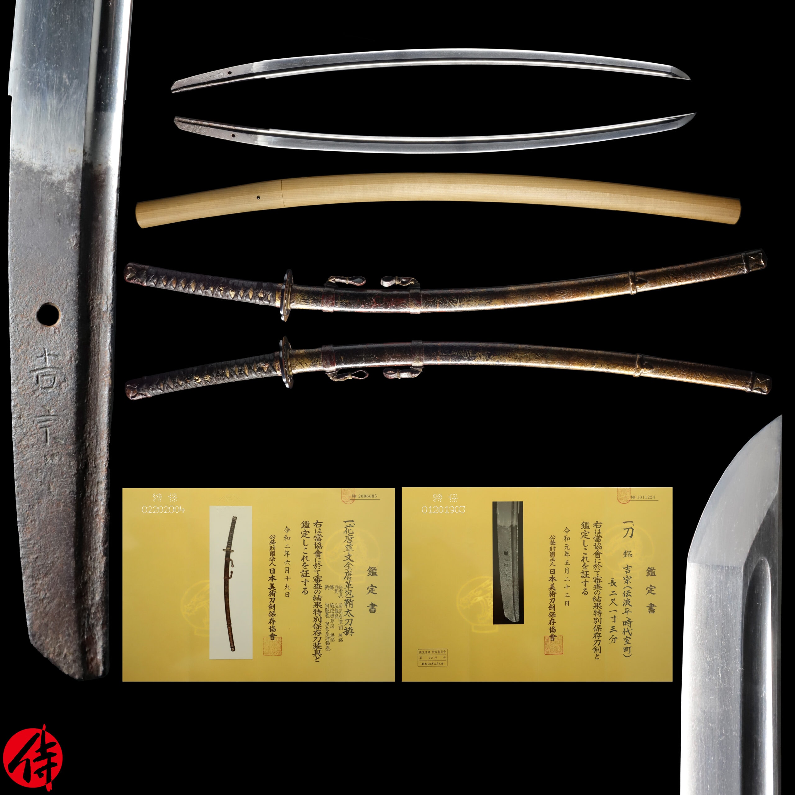 Antique Japanese Sword Katana Signed by Yoshimune NBTHK Tokubetsu Hozon Certificate for the blade & Koshirae